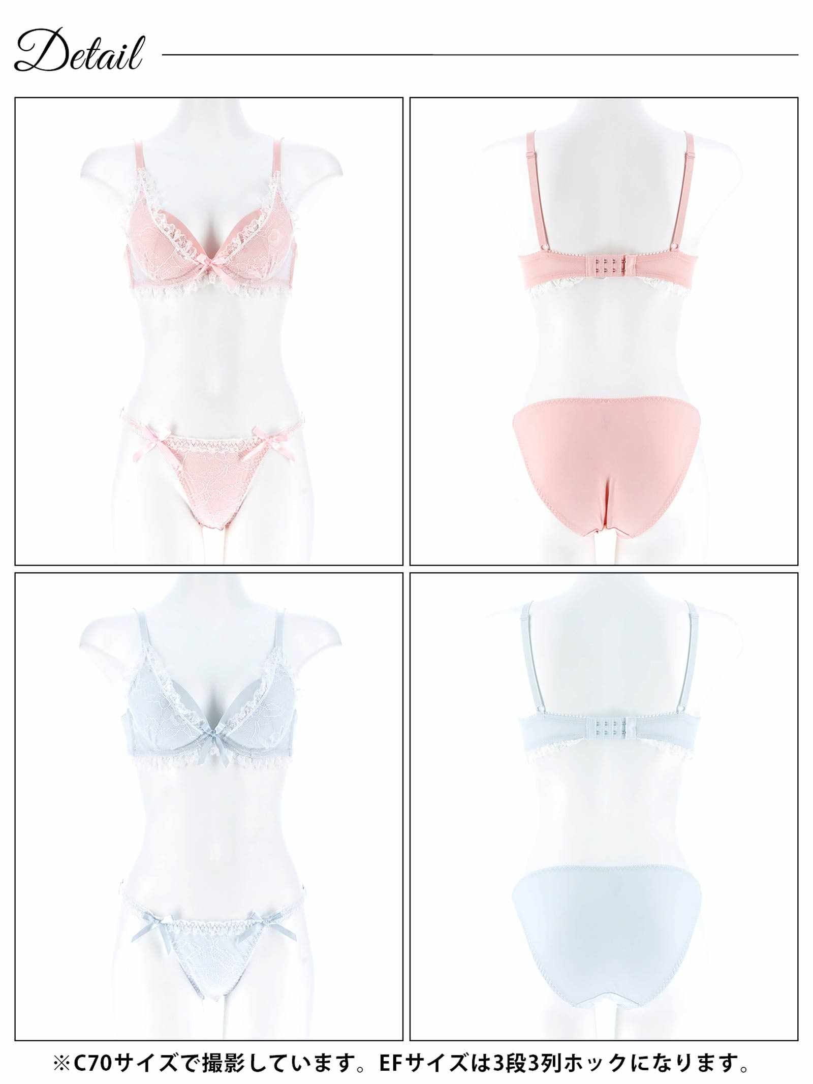 9/26新作!【EFサイズ】ラブリーパステルフリルブラジャー&フルバックショーツ