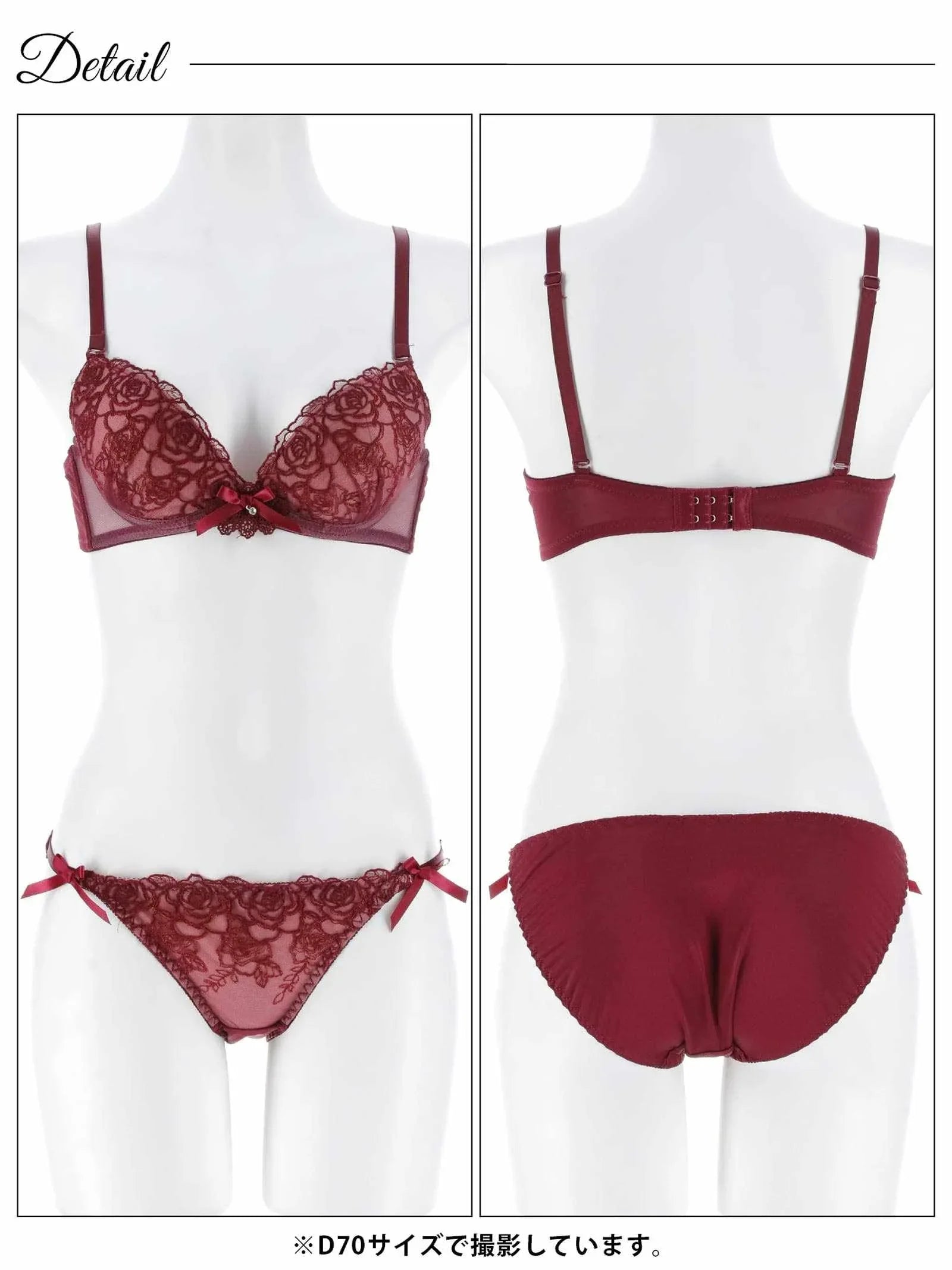 12/1新作!【三上悠亜着用】【EFサイズ】ルミエールリボンローズブラジャー&フルバックショーツ