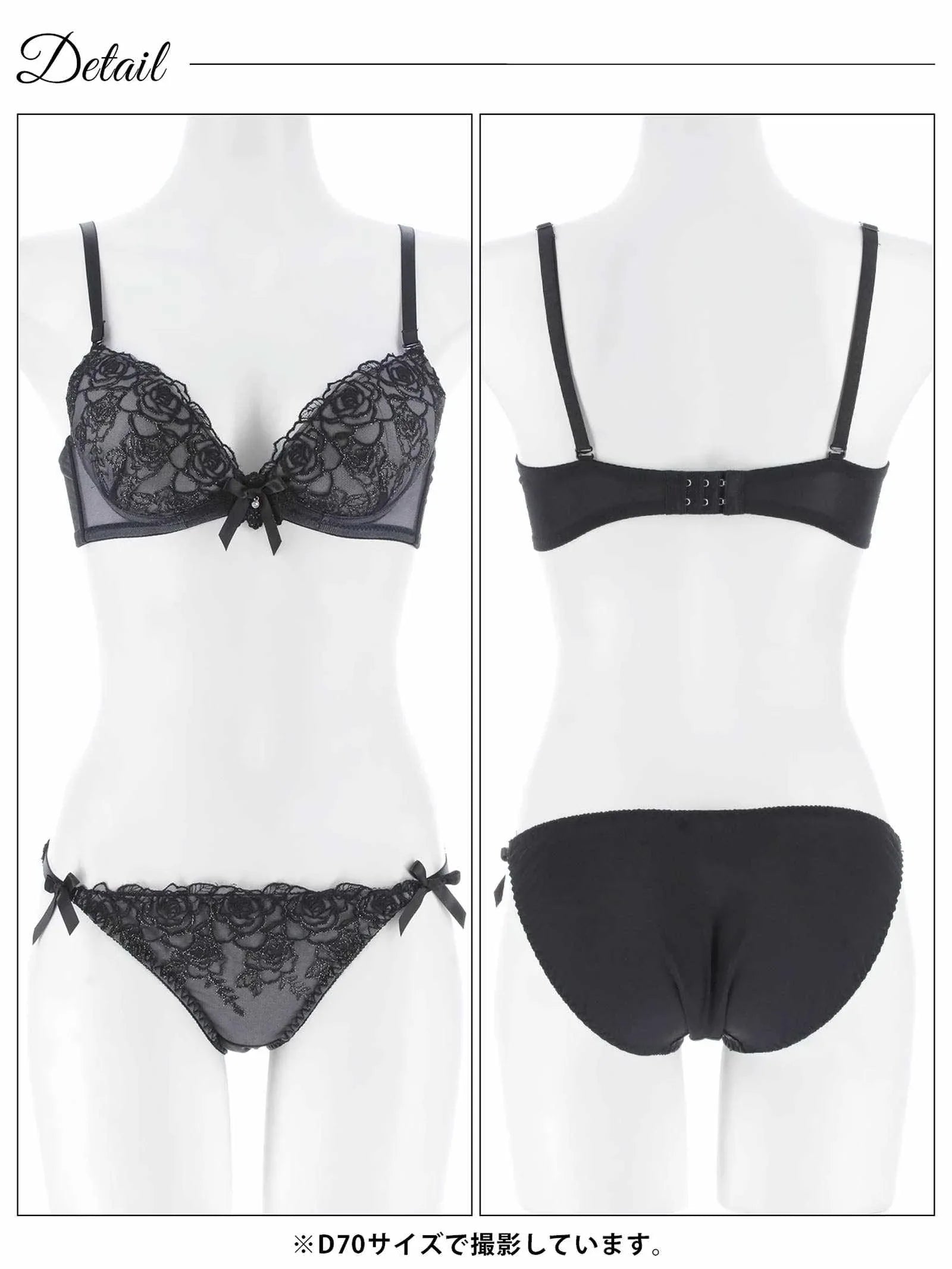12/1新作!【三上悠亜着用】【EFサイズ】ルミエールリボンローズブラジャー&フルバックショーツ