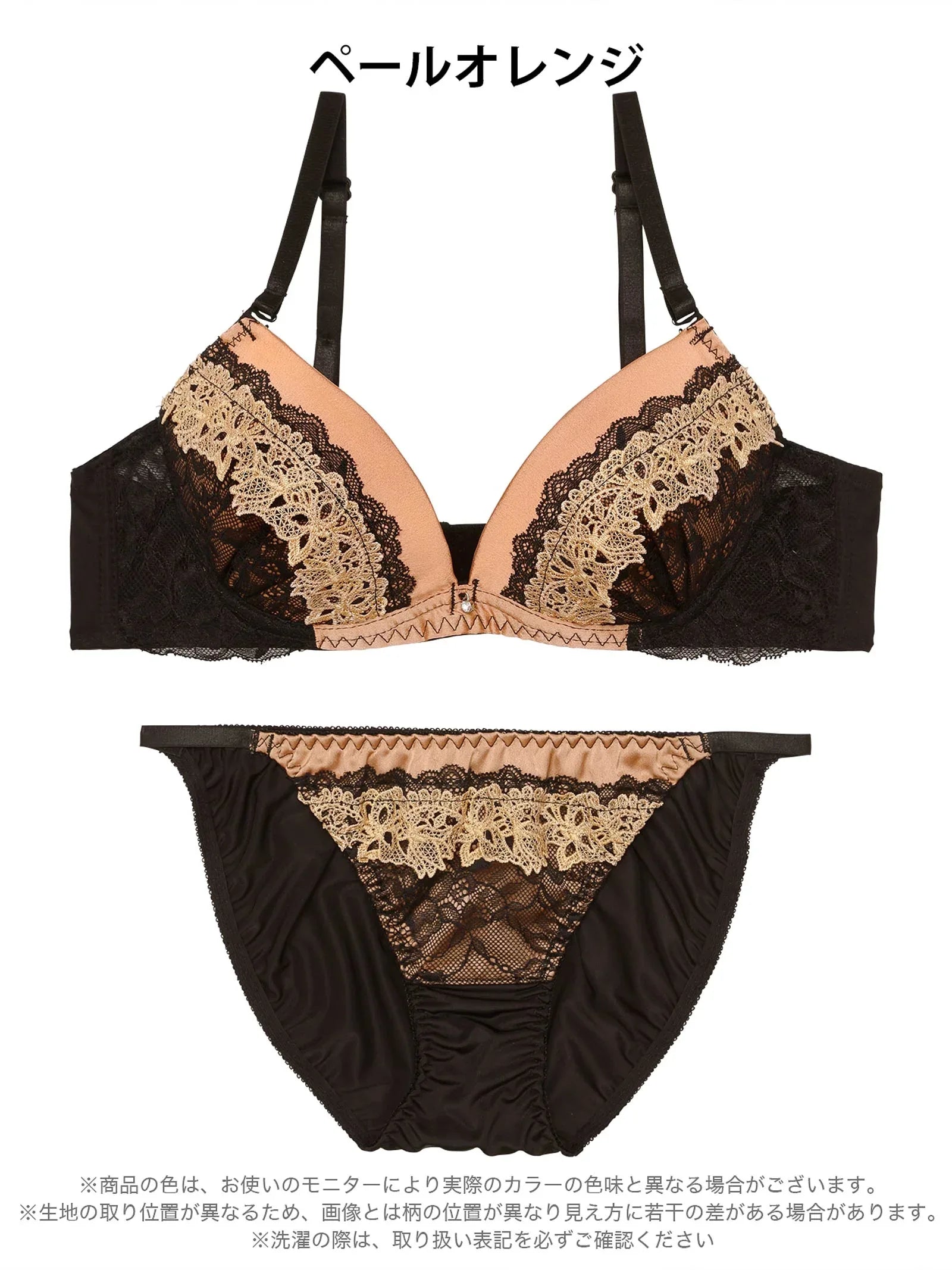 2/4新作!ミスティックケミカルレースブラジャー&フルバックショーツ