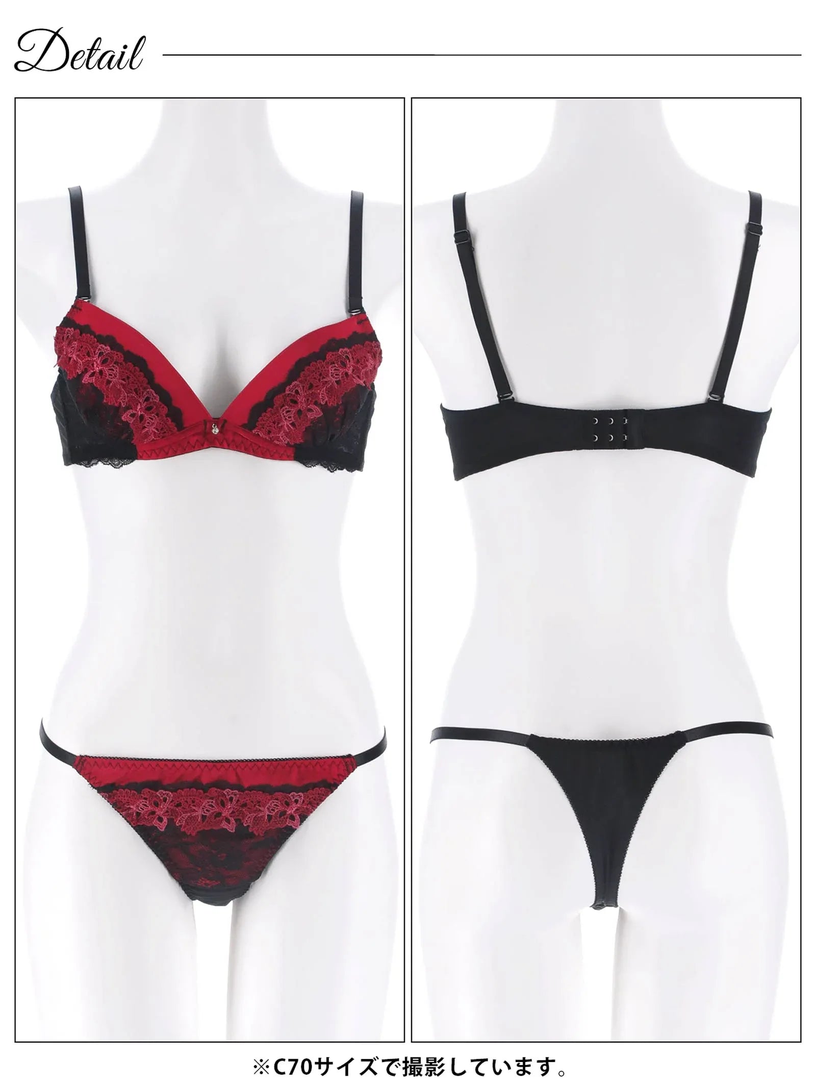 2/4新作!ミスティックケミカルレースブラジャー&Tバックショーツ