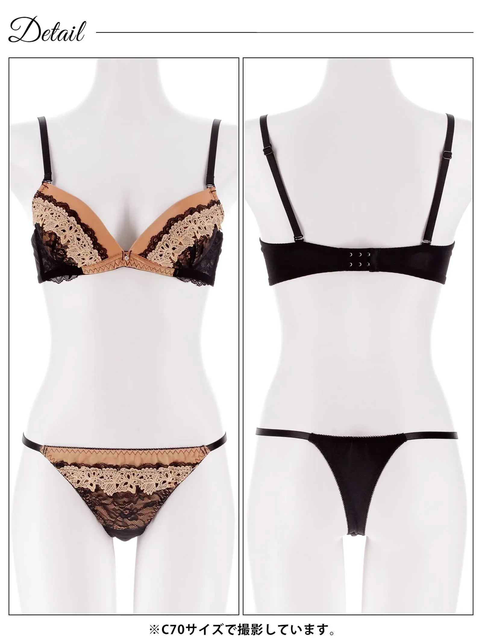2/4新作!ミスティックケミカルレースブラジャー&Tバックショーツ