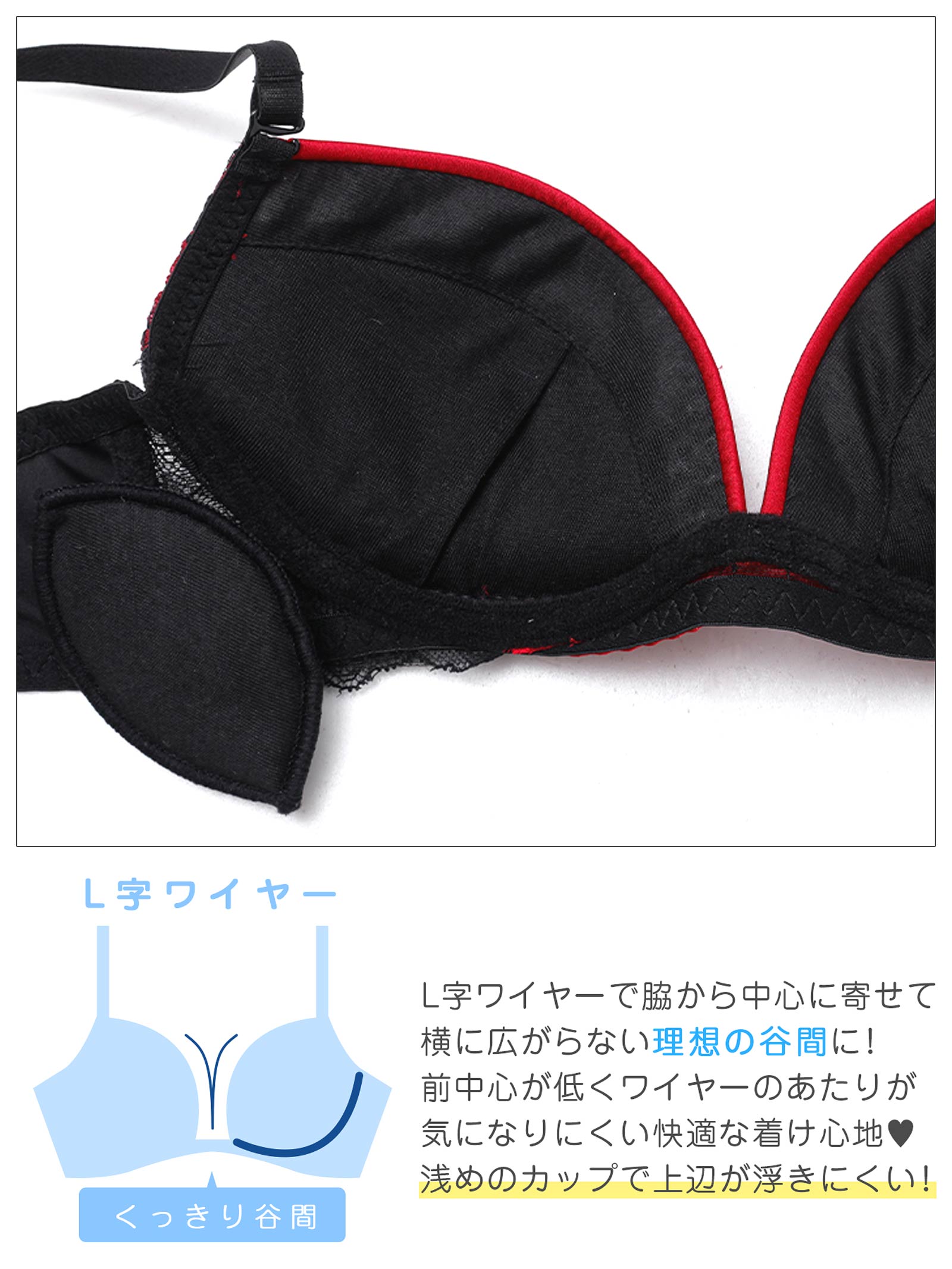 2/4新作!【EFサイズ】ミスティックケミカルレースブラジャー&フルバックショーツ