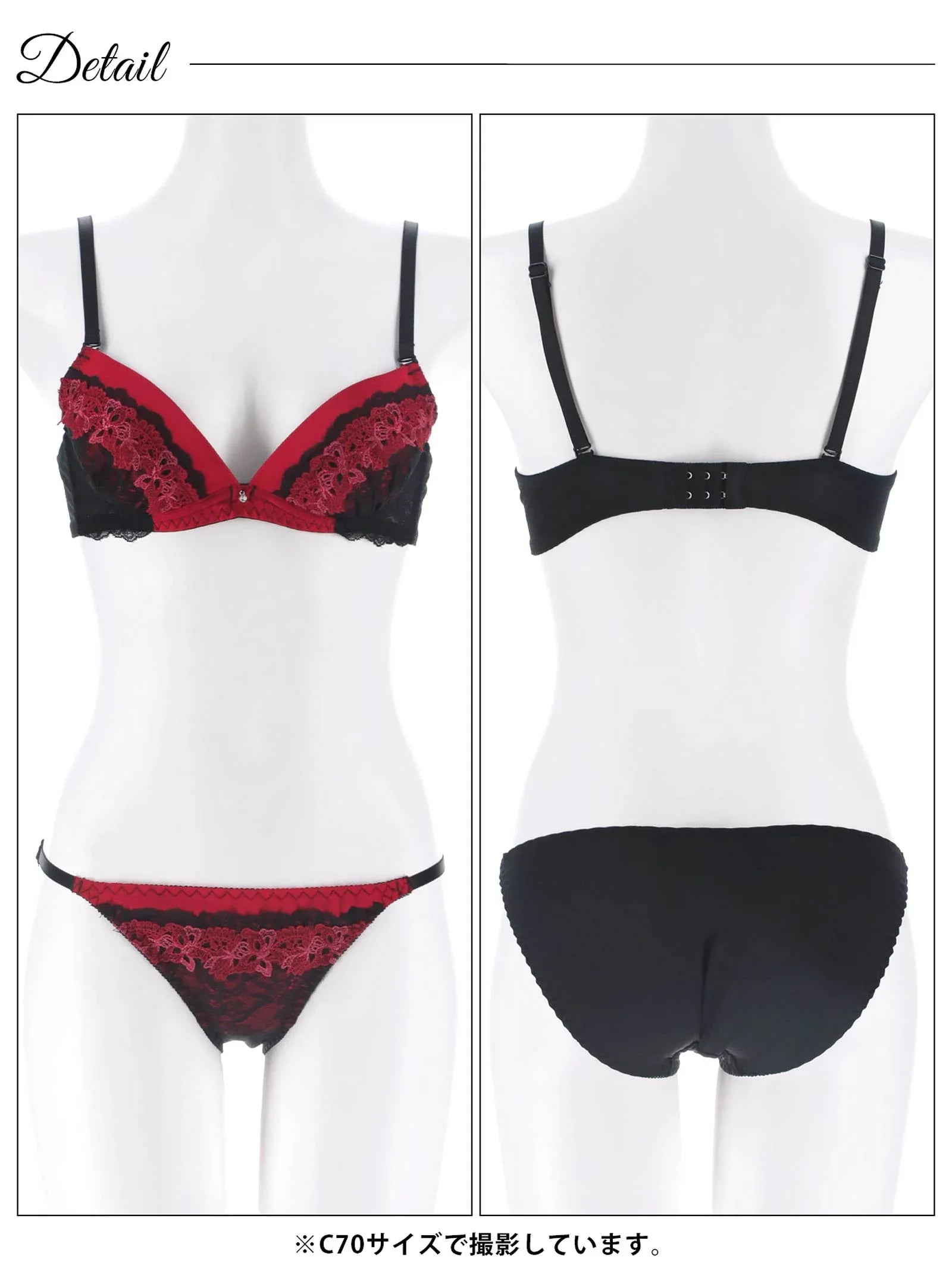 2/4新作!【EFサイズ】ミスティックケミカルレースブラジャー&フルバックショーツ