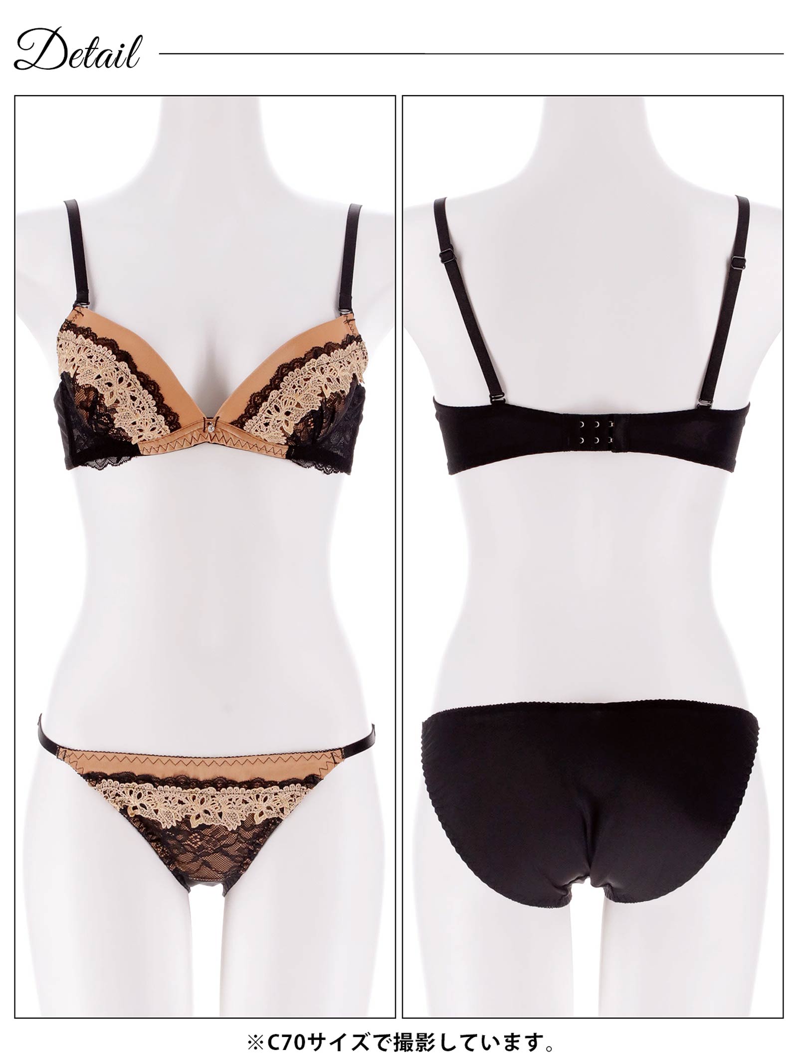 2/4新作!【EFサイズ】ミスティックケミカルレースブラジャー&フルバックショーツ