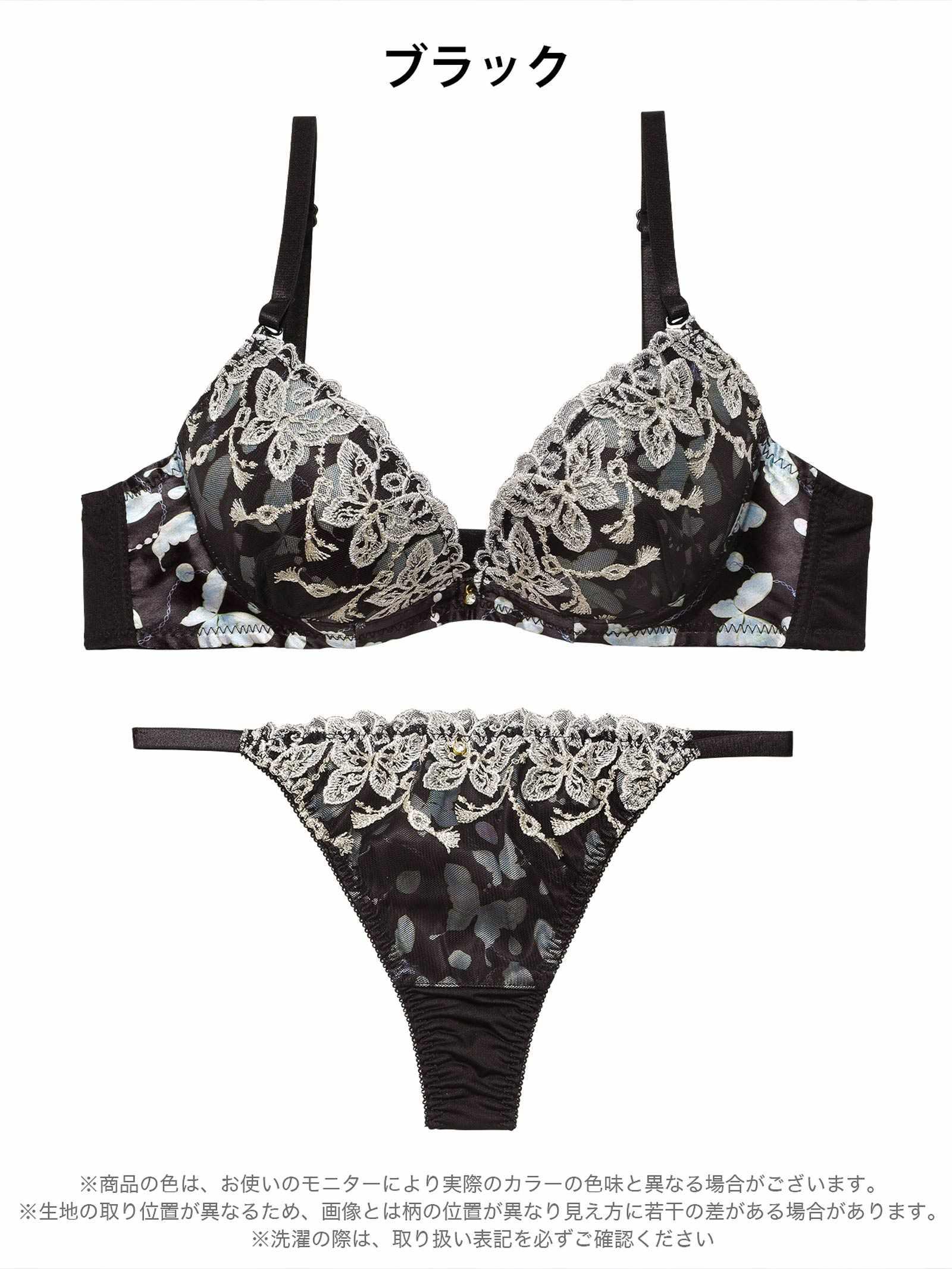 1/14新作!フェミニンバタフライエンブロイダリーブラジャー&Tバックショーツ - 【公式】247Lingerie