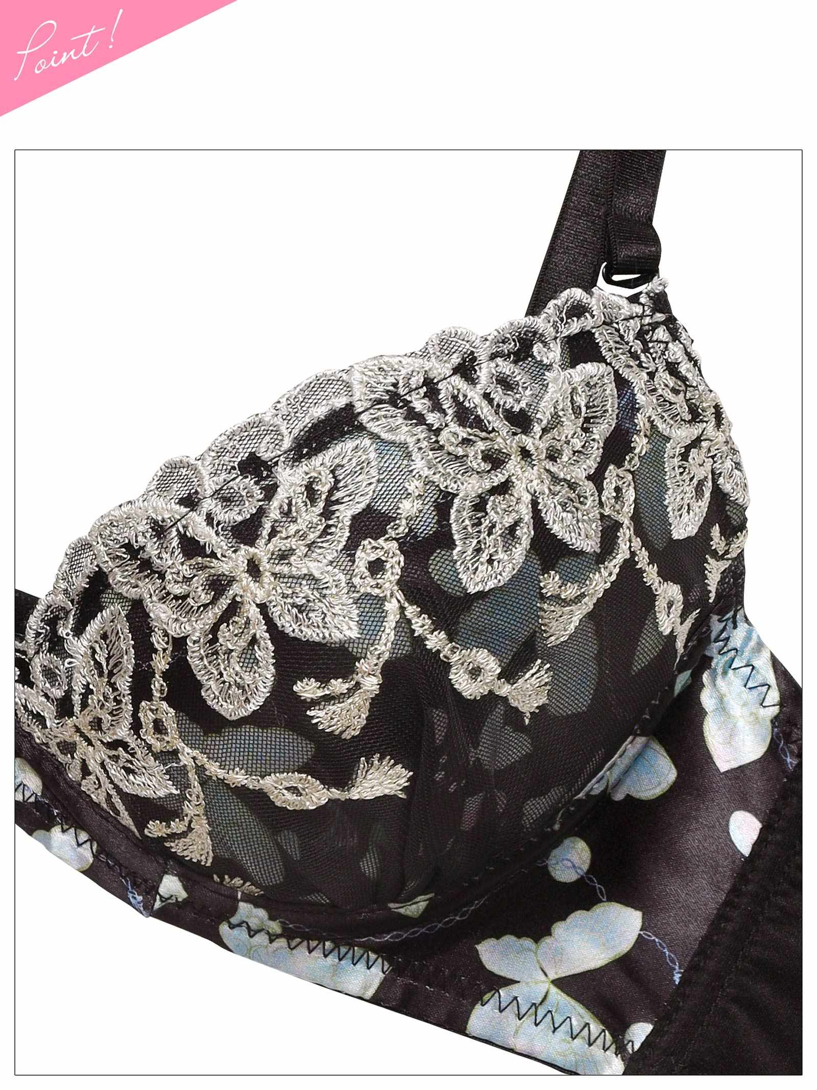 1/14新作!フェミニンバタフライエンブロイダリーブラジャー&Tバックショーツ