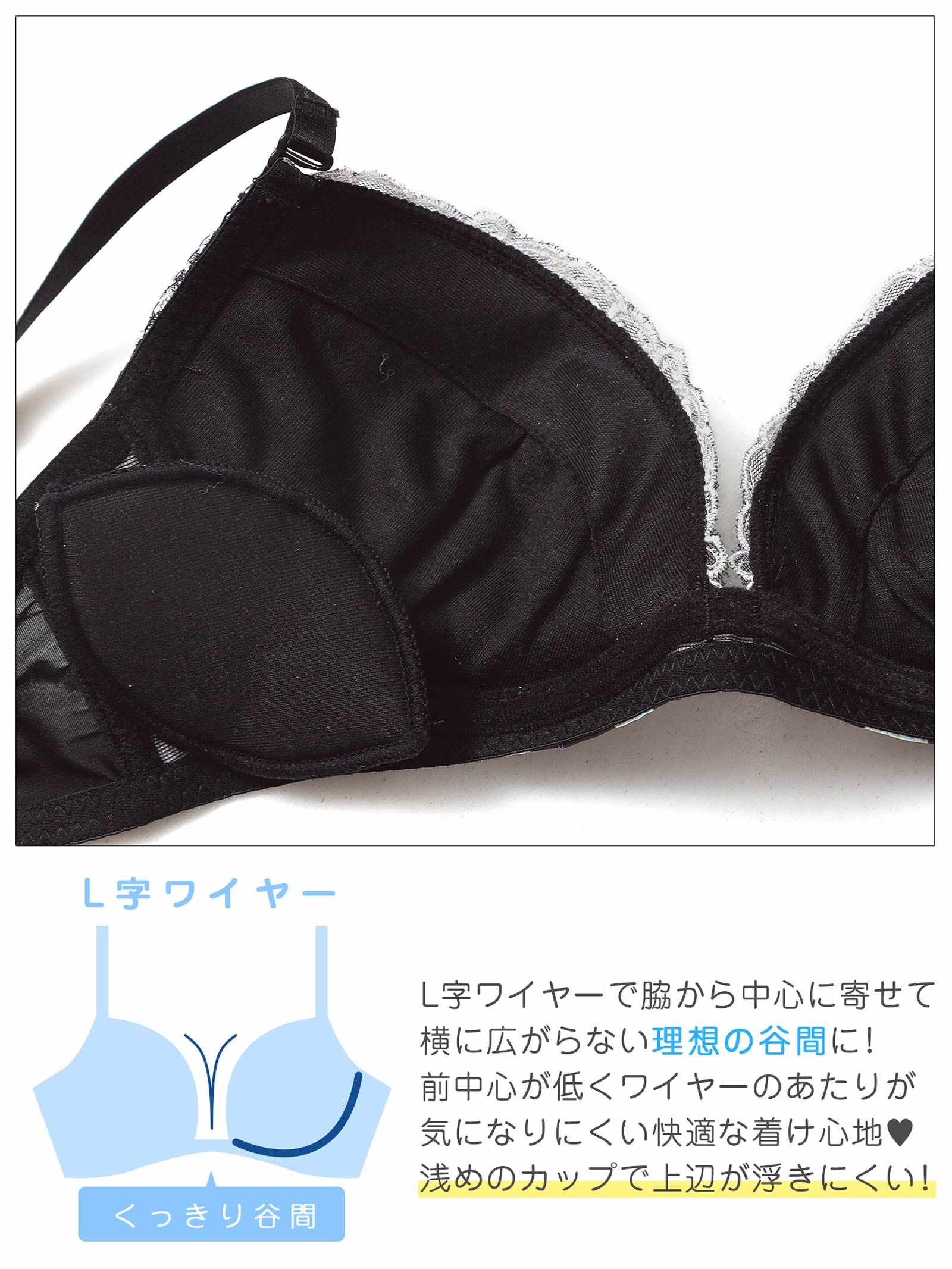 1/14新作!フェミニンバタフライエンブロイダリーブラジャー&Tバックショーツ