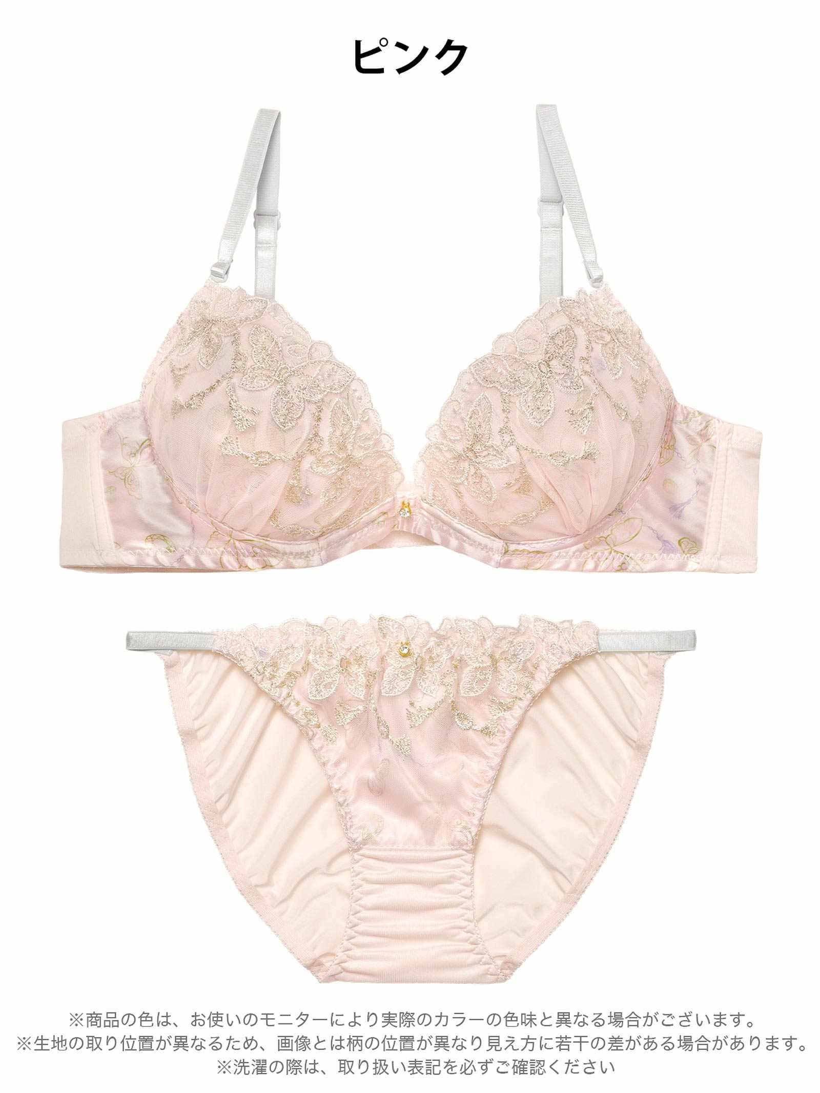 1/14新作!【EFサイズ】フェミニンバタフライエンブロイダリーブラジャー&フルバックショーツ - 【公式】247Lingerie