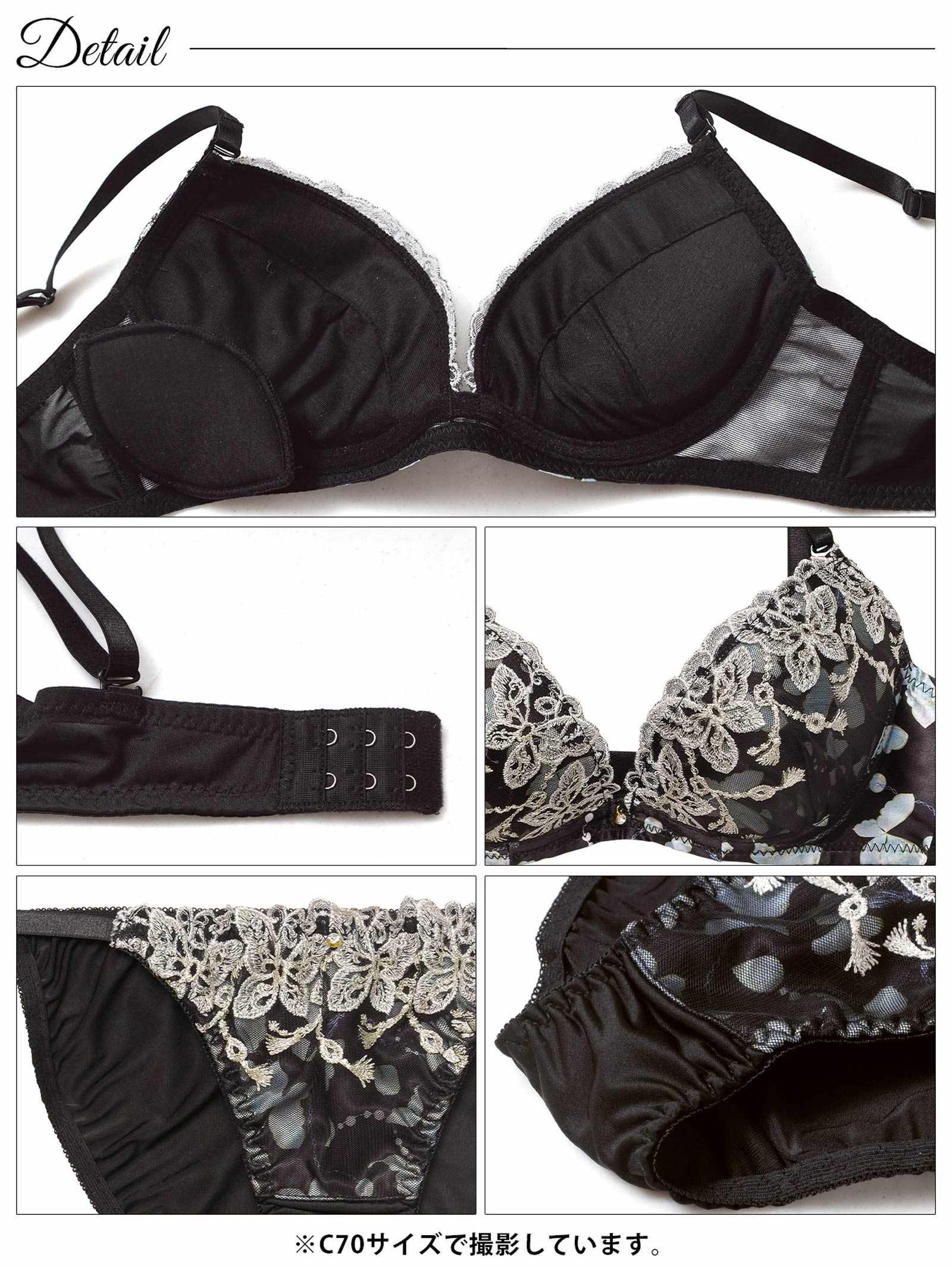1/14新作!【EFサイズ】フェミニンバタフライエンブロイダリーブラジャー&フルバックショーツ - 【公式】247Lingerie