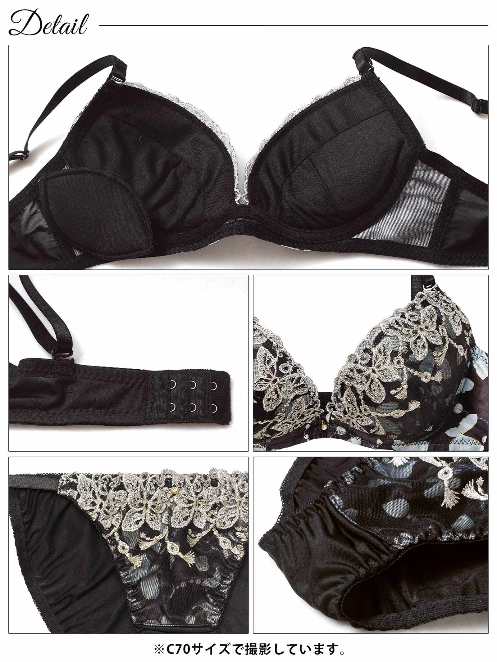 1/14新作!【EFサイズ】フェミニンバタフライエンブロイダリーブラジャー&フルバックショーツ