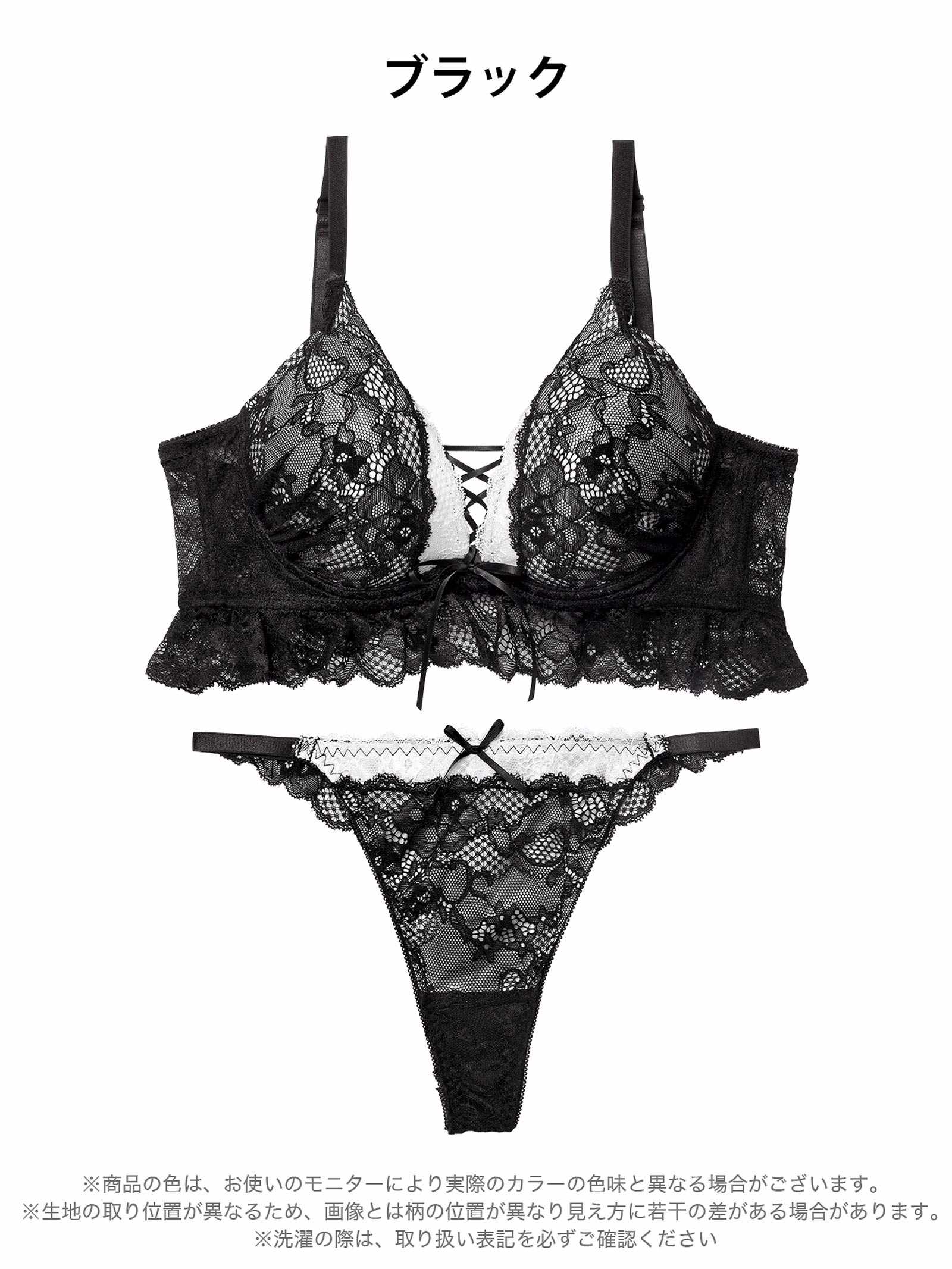 12/26新作!ディープリボンレースアップ育乳脇高ブラジャー&バック透けTバックショーツ