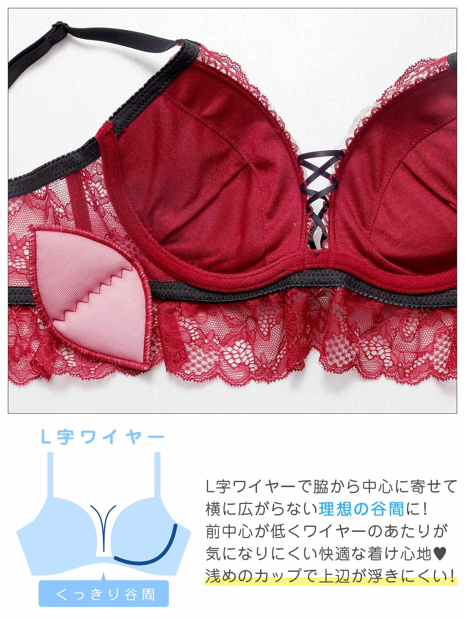 12/26新作!ディープリボンレースアップ育乳脇高ブラジャー&バック透けTバックショーツ