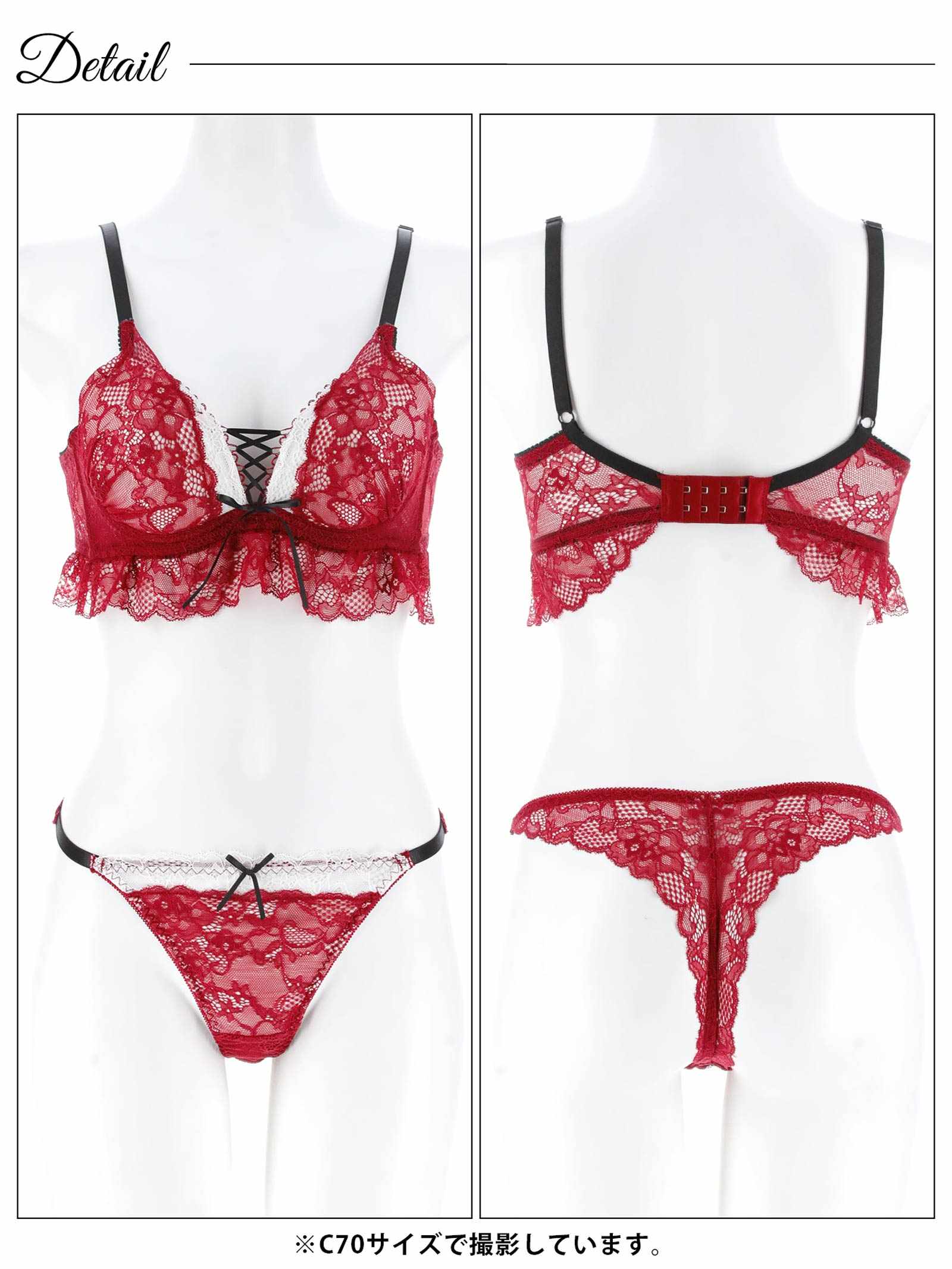 12/26新作!ディープリボンレースアップ育乳脇高ブラジャー&バック透けTバックショーツ