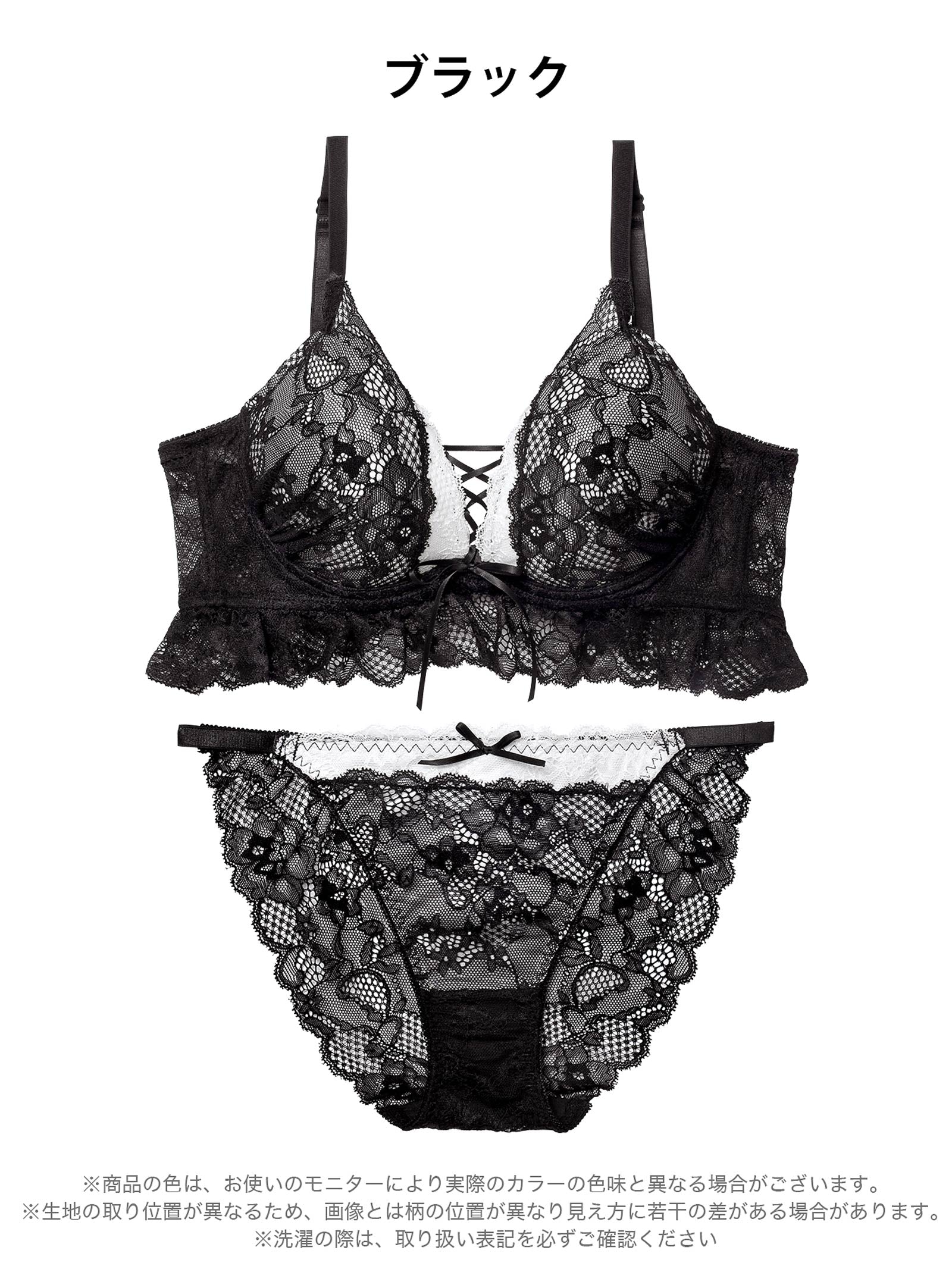 11/17新作!【EFサイズ】ディープリボンレースアップ育乳脇高ブラジャー&バック透けフルバックショーツ