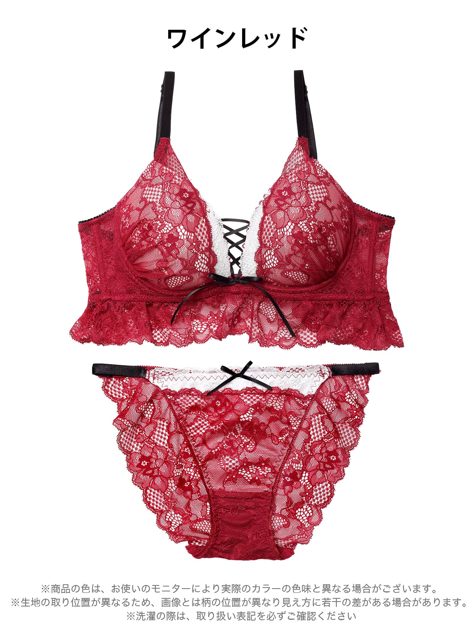 11/17新作!【EFサイズ】ディープリボンレースアップ育乳脇高ブラジャー&バック透けフルバックショーツ