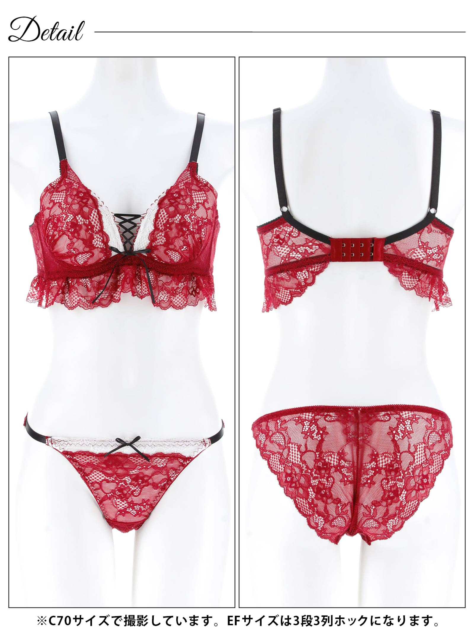 11/17新作!【EFサイズ】ディープリボンレースアップ育乳脇高ブラジャー&バック透けフルバックショーツ