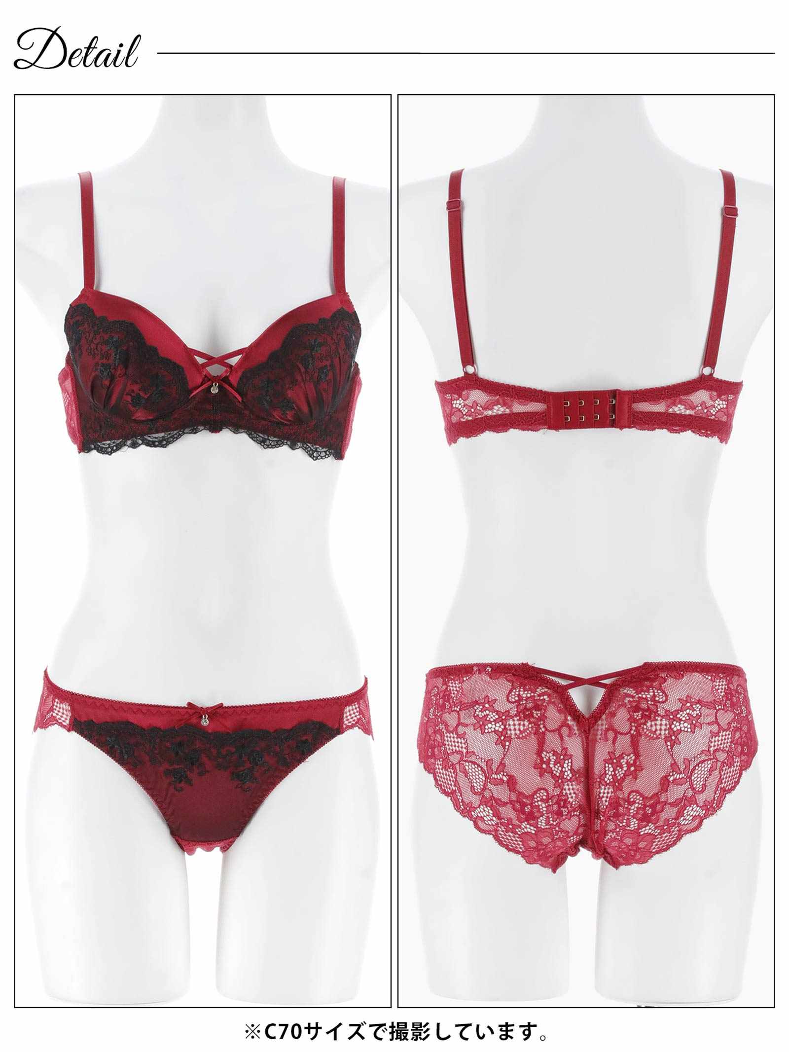 11/21新作!グリッターベロアレーシィブラジャー&バック透けフルバックショーツ