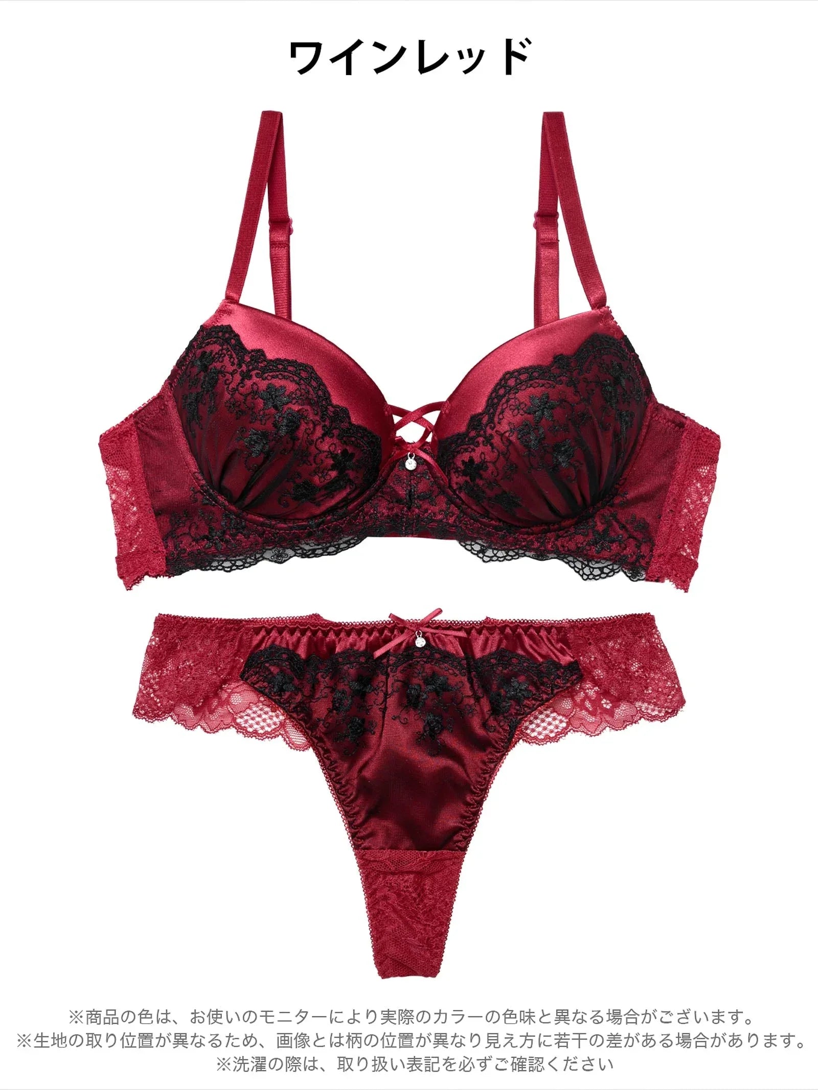 1/16新作!グリッターベロアレーシィブラジャー&バック透けTバックショーツ - 【公式】247Lingerie