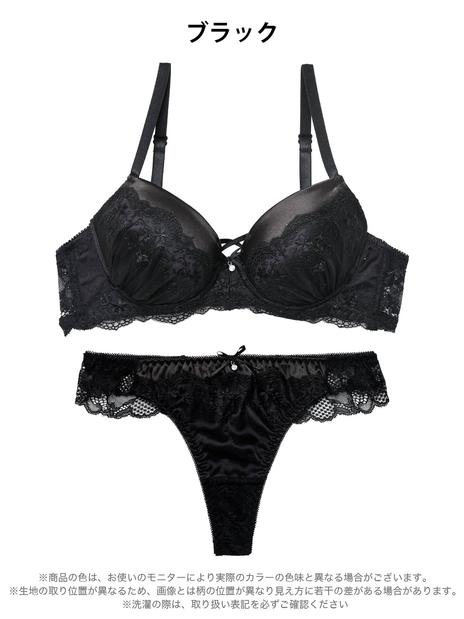 1/16新作!グリッターベロアレーシィブラジャー&バック透けTバックショーツ