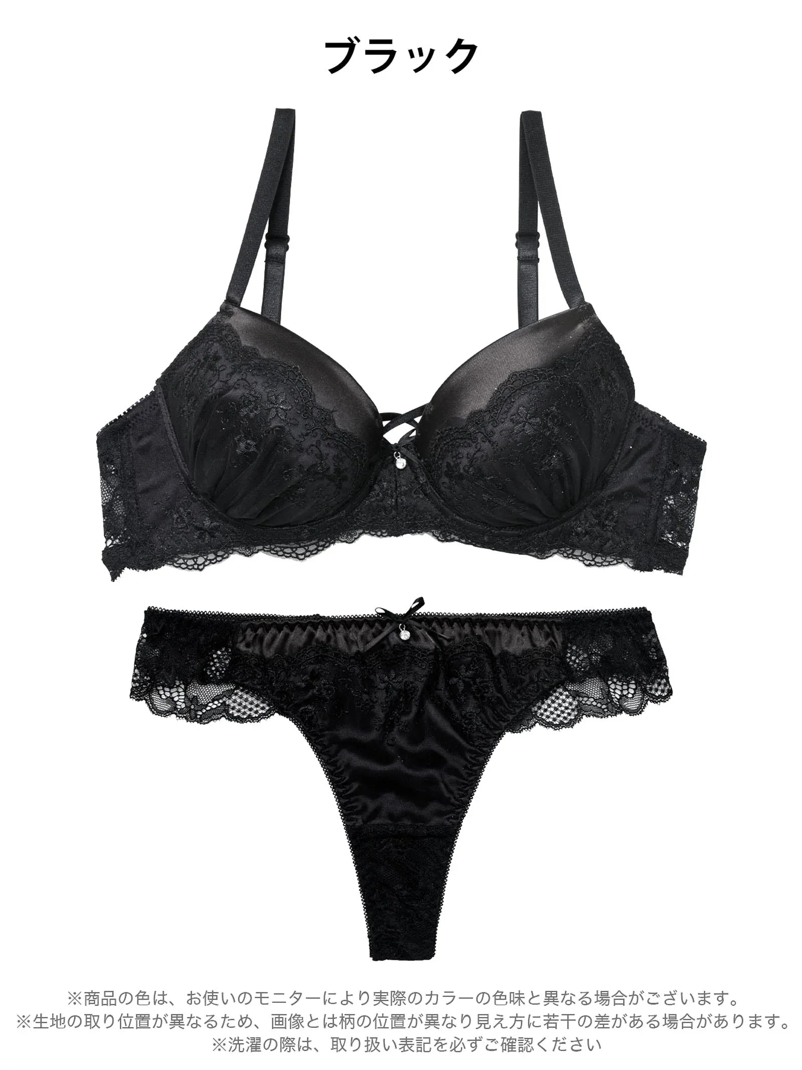 1/16新作!グリッターベロアレーシィブラジャー&バック透けTバックショーツ - 【公式】247Lingerie