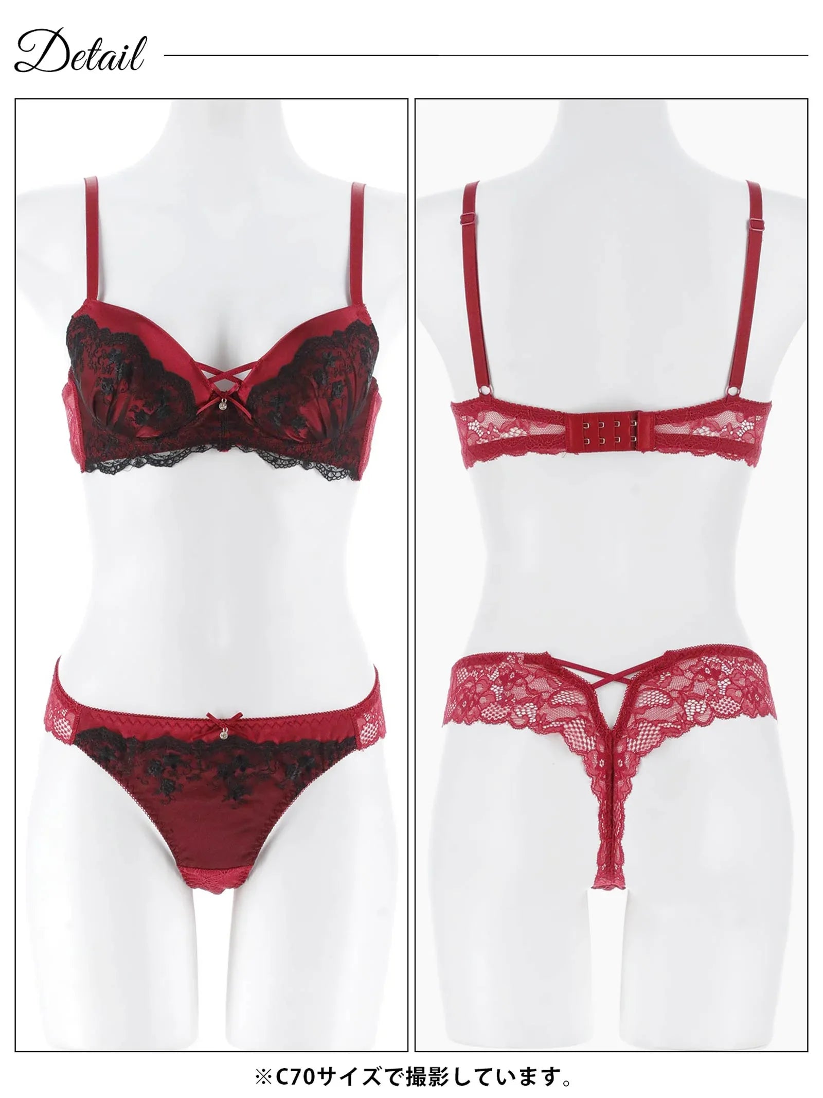 1/16新作!グリッターベロアレーシィブラジャー&バック透けTバックショーツ - 【公式】247Lingerie