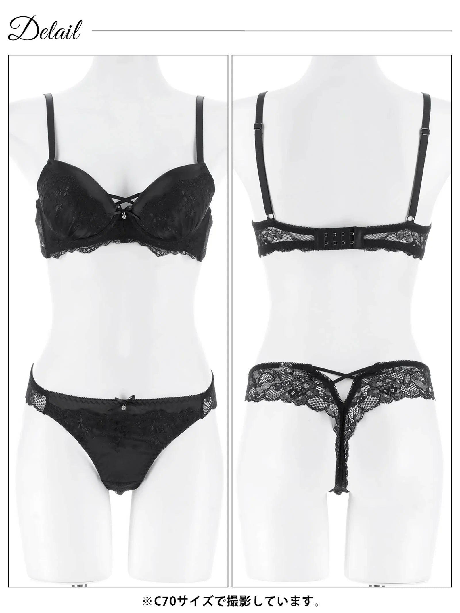 1/16新作!グリッターベロアレーシィブラジャー&バック透けTバックショーツ - 【公式】247Lingerie