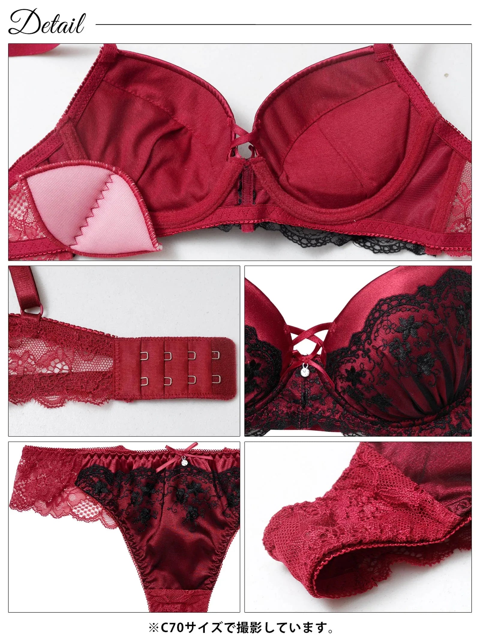 1/16新作!グリッターベロアレーシィブラジャー&バック透けTバックショーツ - 【公式】247Lingerie