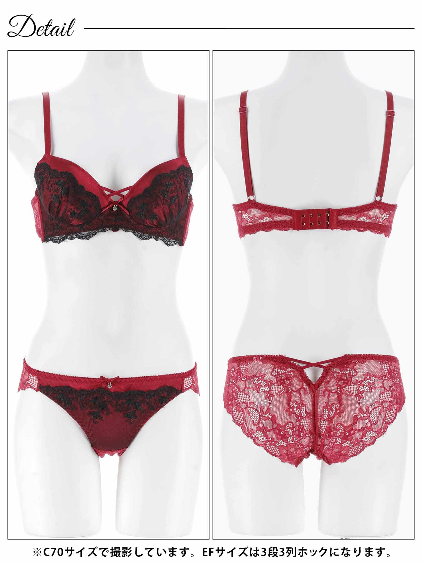 11/21新作!【EFサイズ】グリッターベロアレーシィブラジャー&バック透けフルバックショーツ