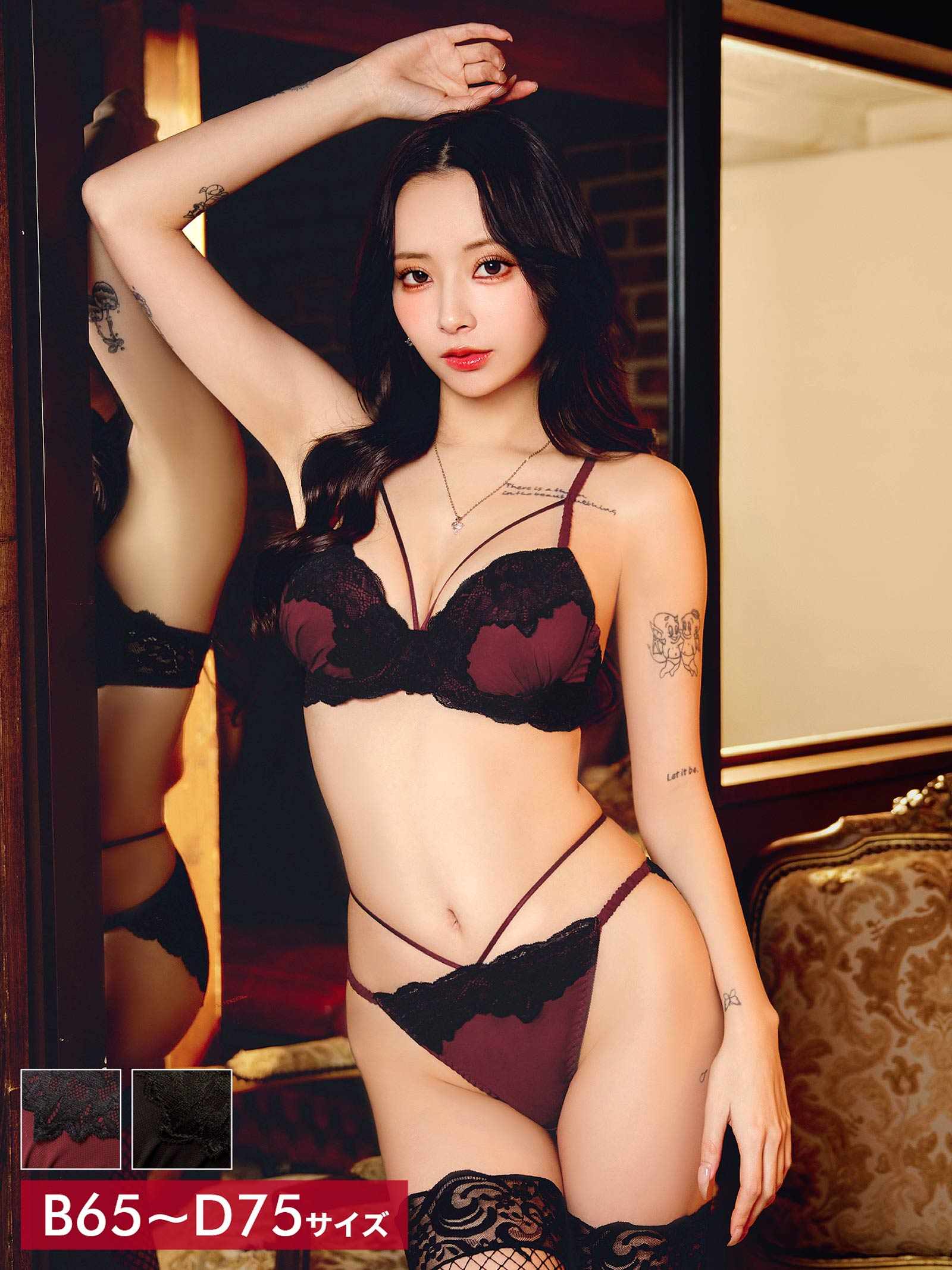 3/18新作!シャドウレーシィコードブラジャー&バック透けフルバックショーツ