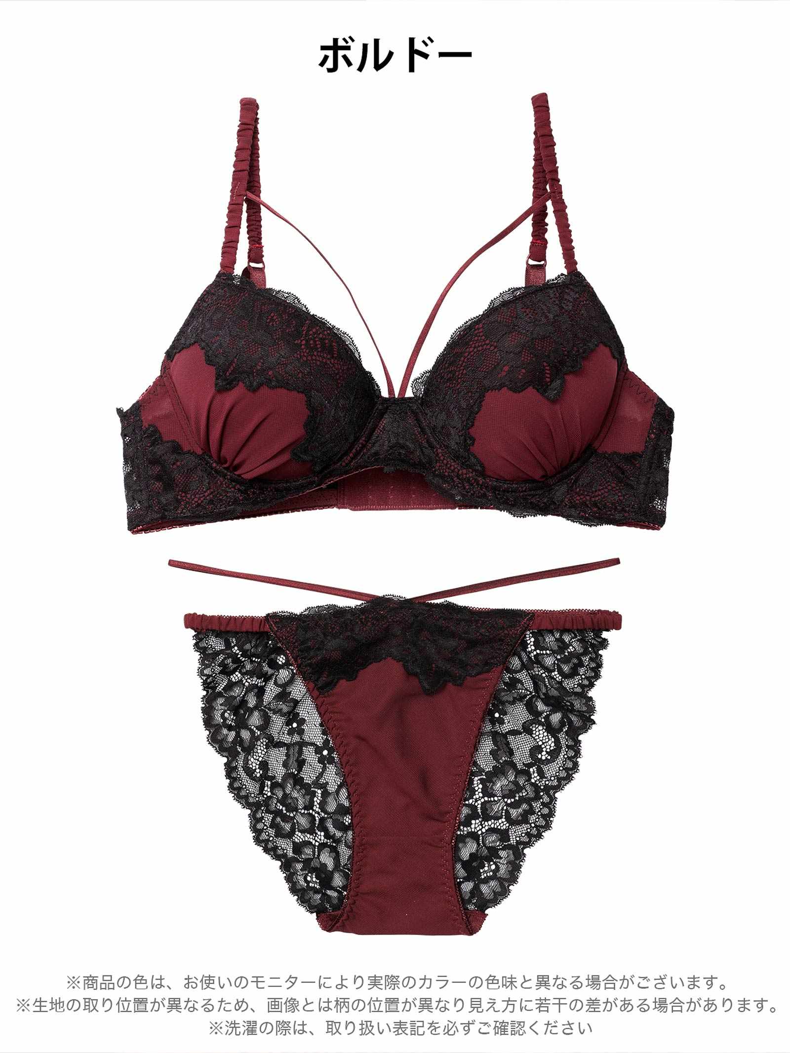 3/18新作!シャドウレーシィコードブラジャー&バック透けフルバックショーツ