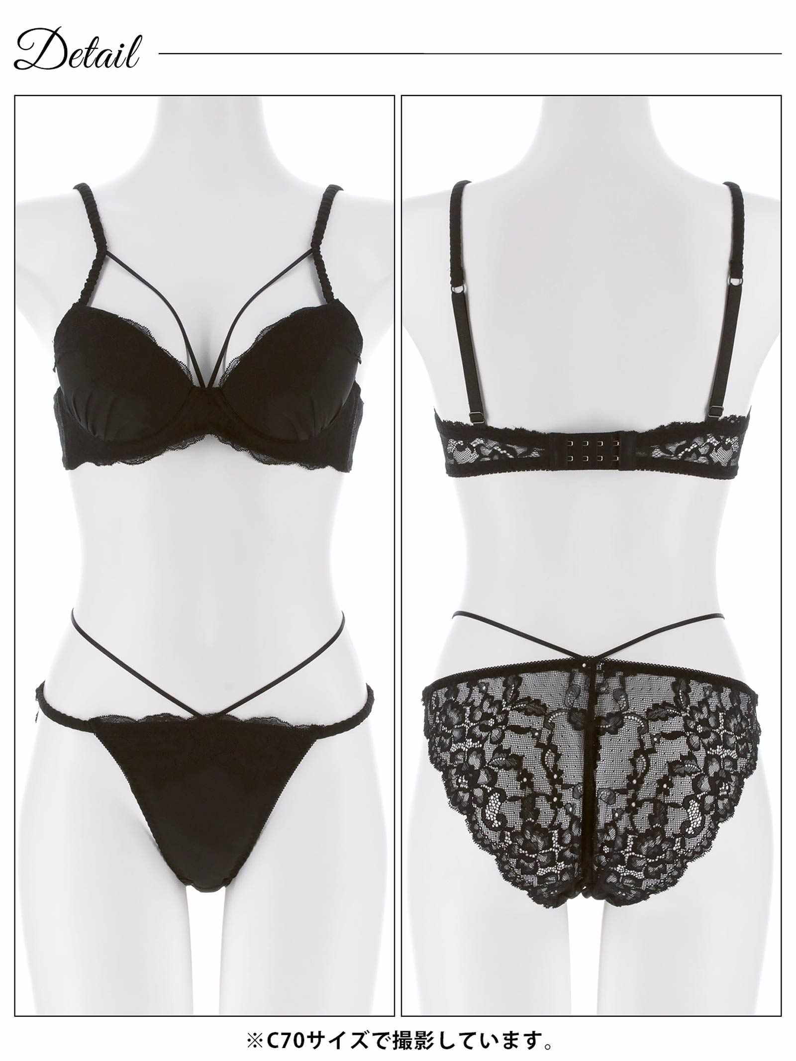 3/18新作!シャドウレーシィコードブラジャー&バック透けフルバックショーツ