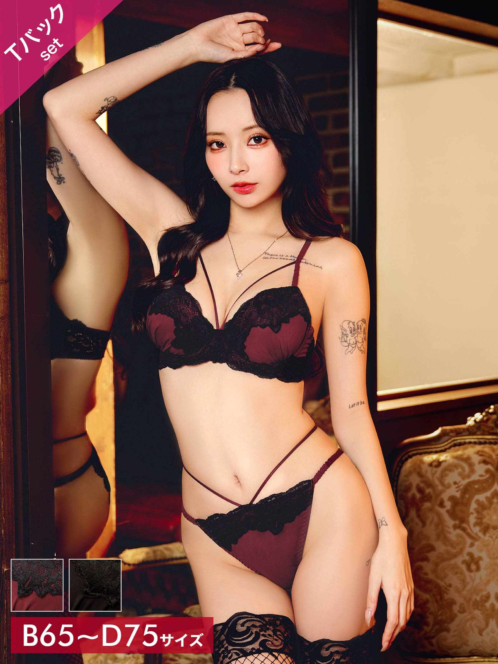 3/18新作!シャドウレーシィコードブラジャー&バック透けTバックショーツ