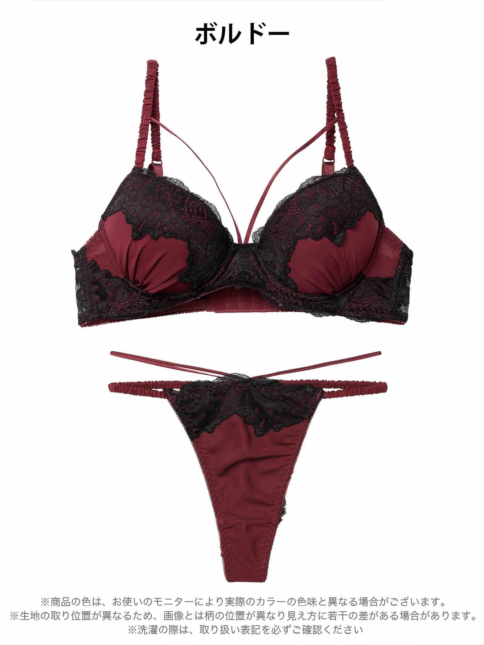 3/18新作!シャドウレーシィコードブラジャー&バック透けTバックショーツ