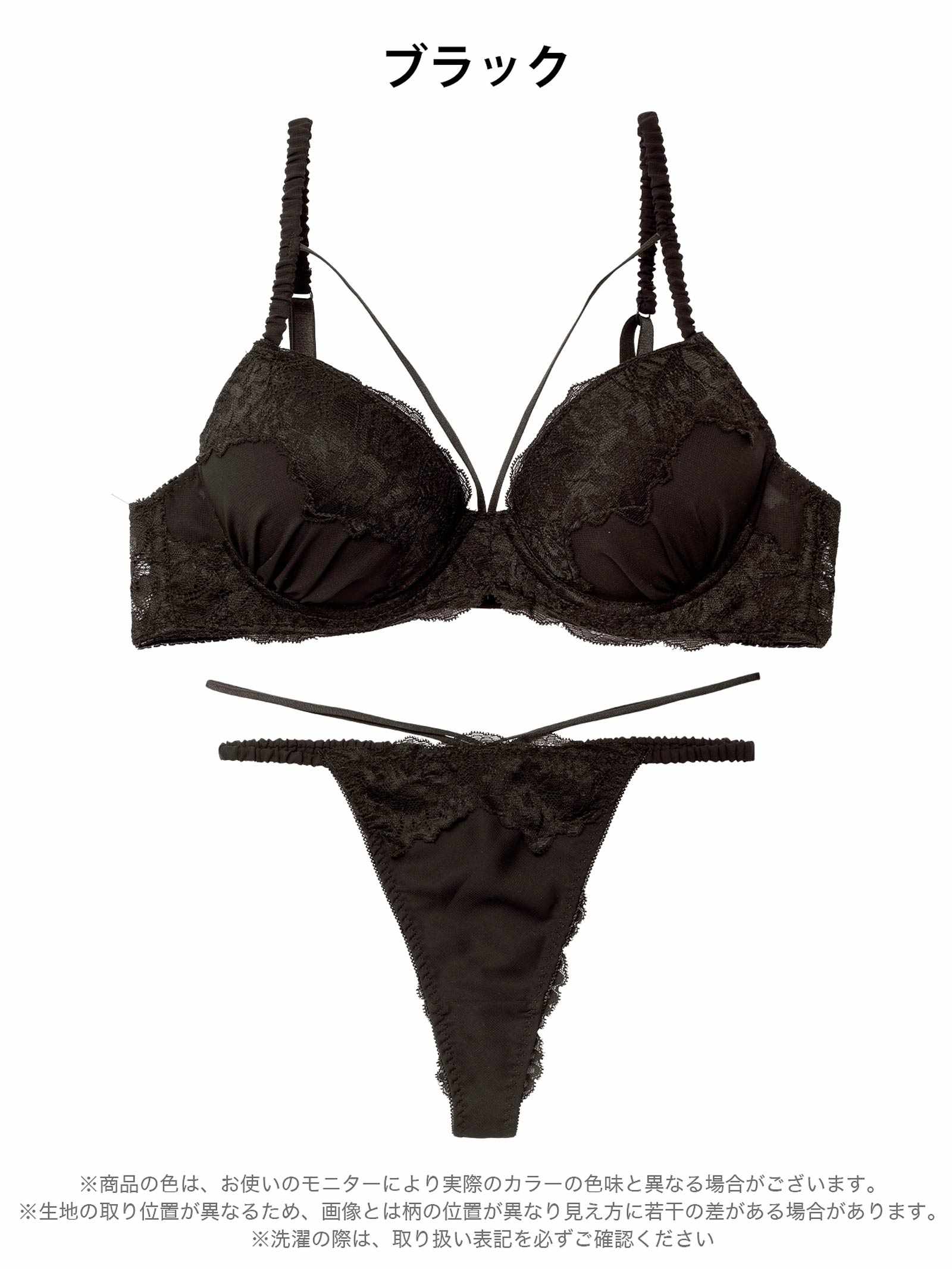 3/18新作!シャドウレーシィコードブラジャー&バック透けTバックショーツ