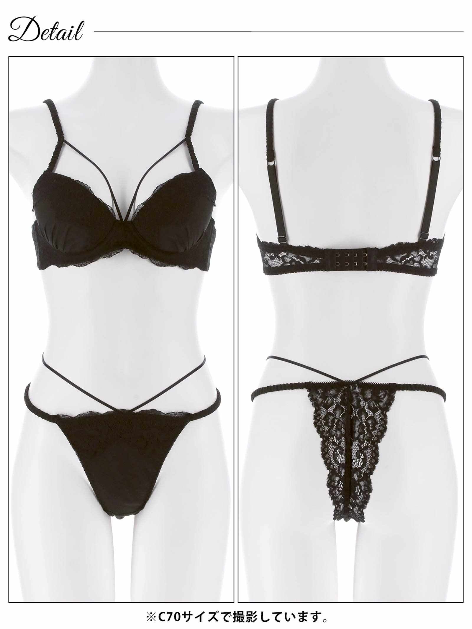 3/18新作!シャドウレーシィコードブラジャー&バック透けTバックショーツ