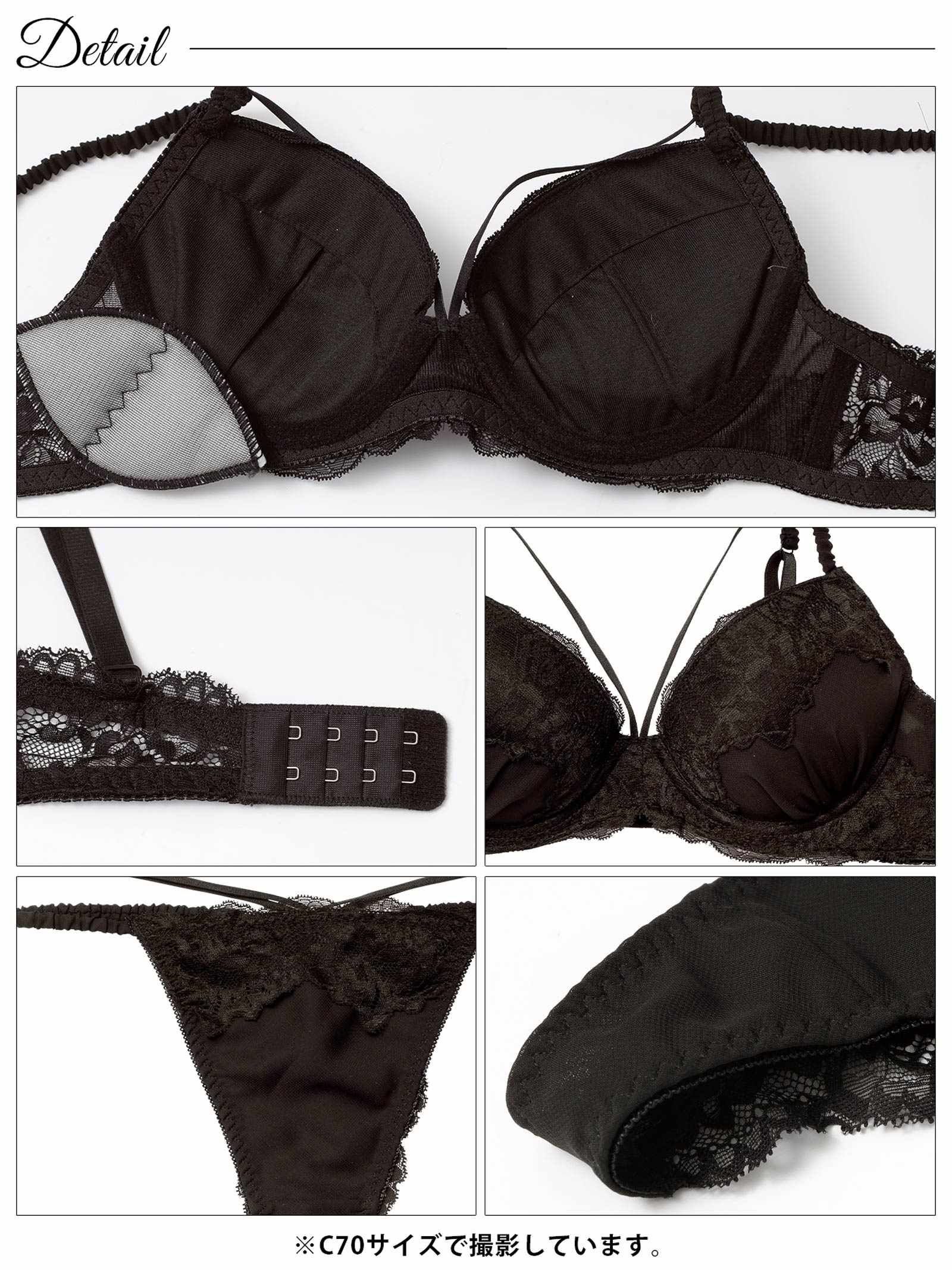 3/18新作!シャドウレーシィコードブラジャー&バック透けTバックショーツ