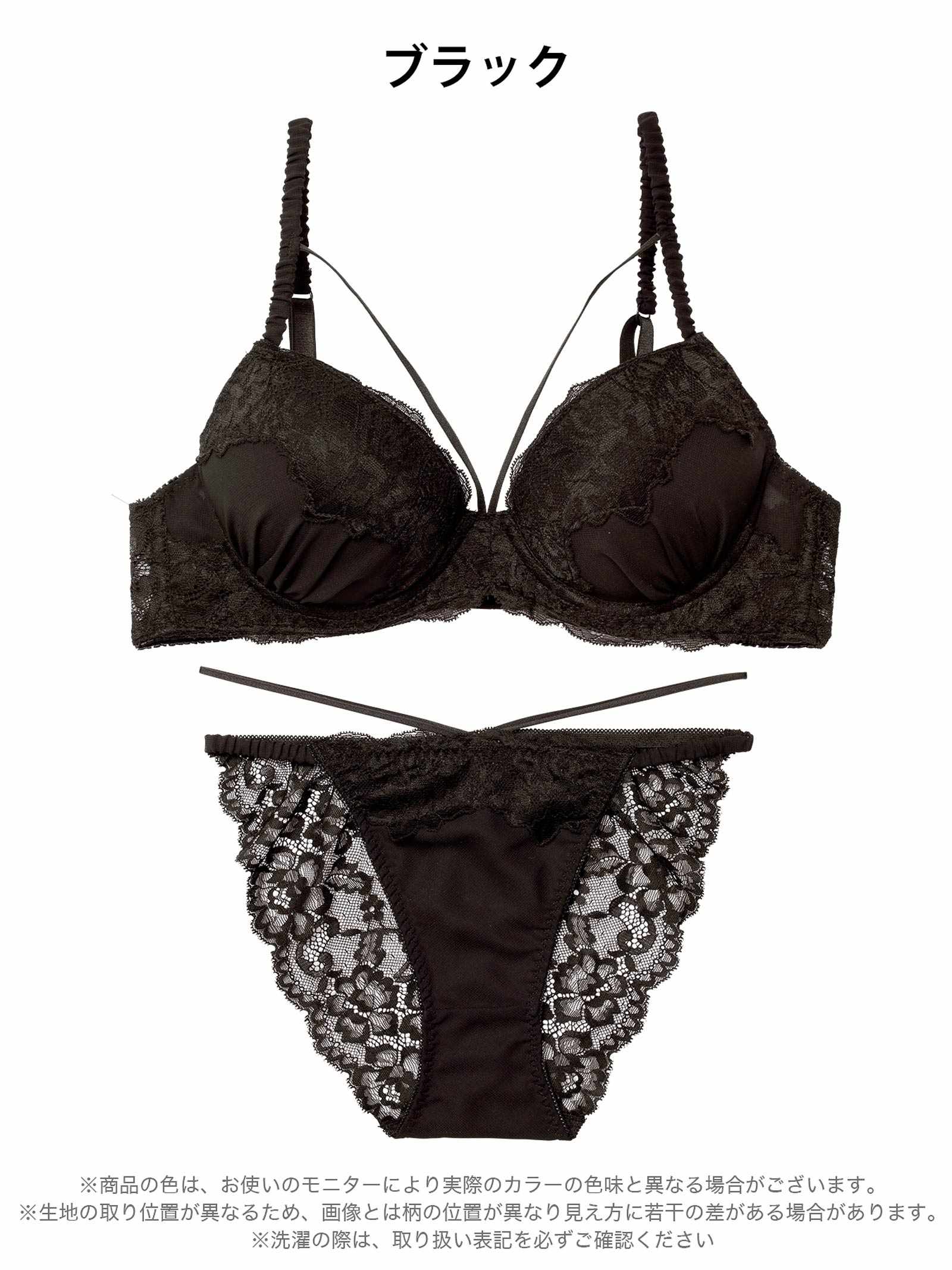 3/18新作!【EFサイズ】シャドウレーシィコードブラジャー&バック透けフルバックショーツ