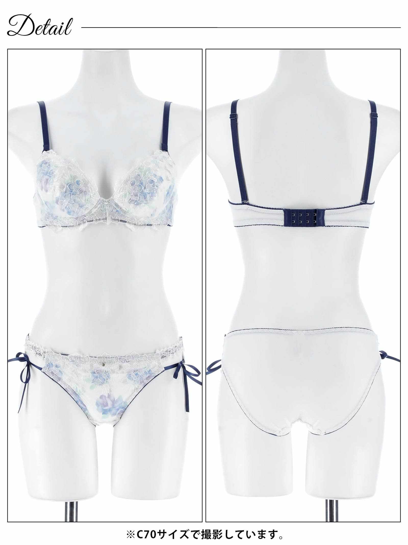 11/24新作!ピュアブロッサムベールブラジャー&フルバックショーツ