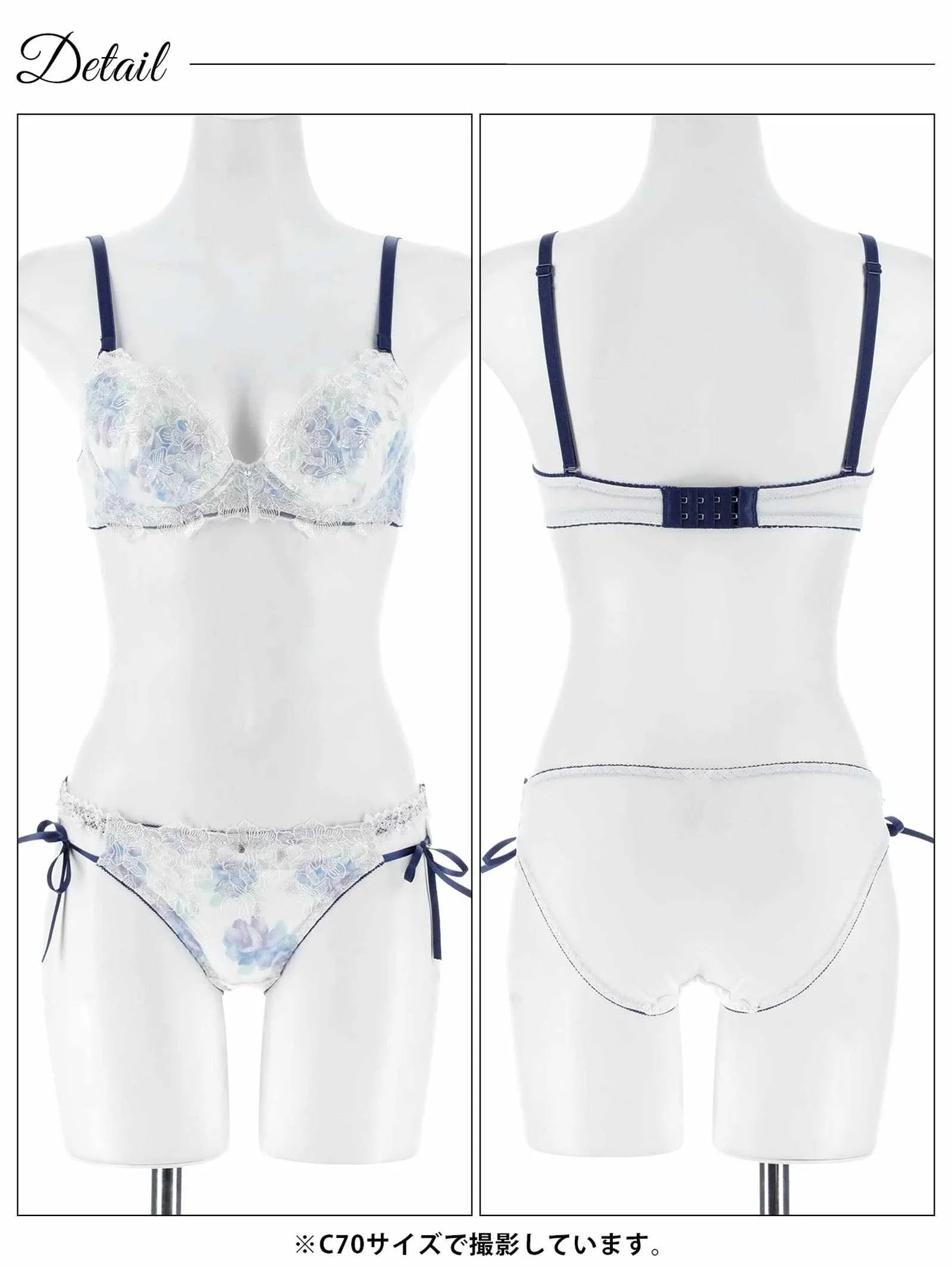 11/24新作!ピュアブロッサムベールブラジャー&フルバックショーツ