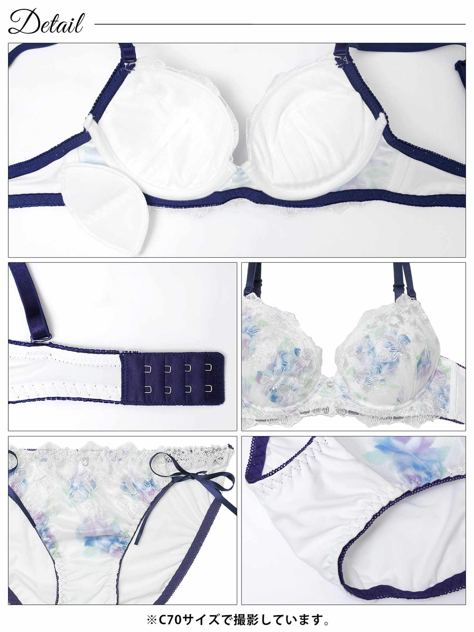 11/24新作!ピュアブロッサムベールブラジャー&フルバックショーツ