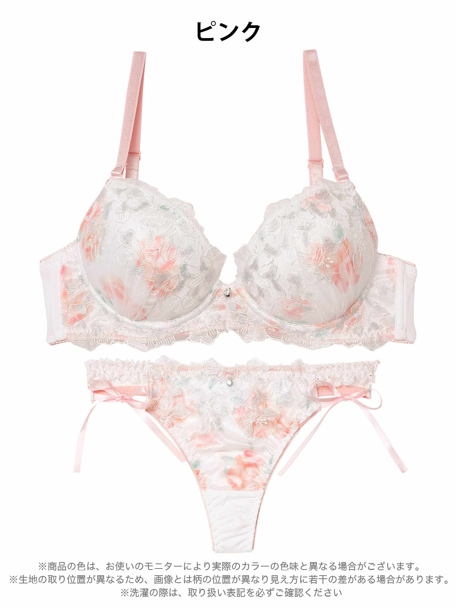 1/19新作!ピュアブロッサムベールブラジャー&Tバックショーツ