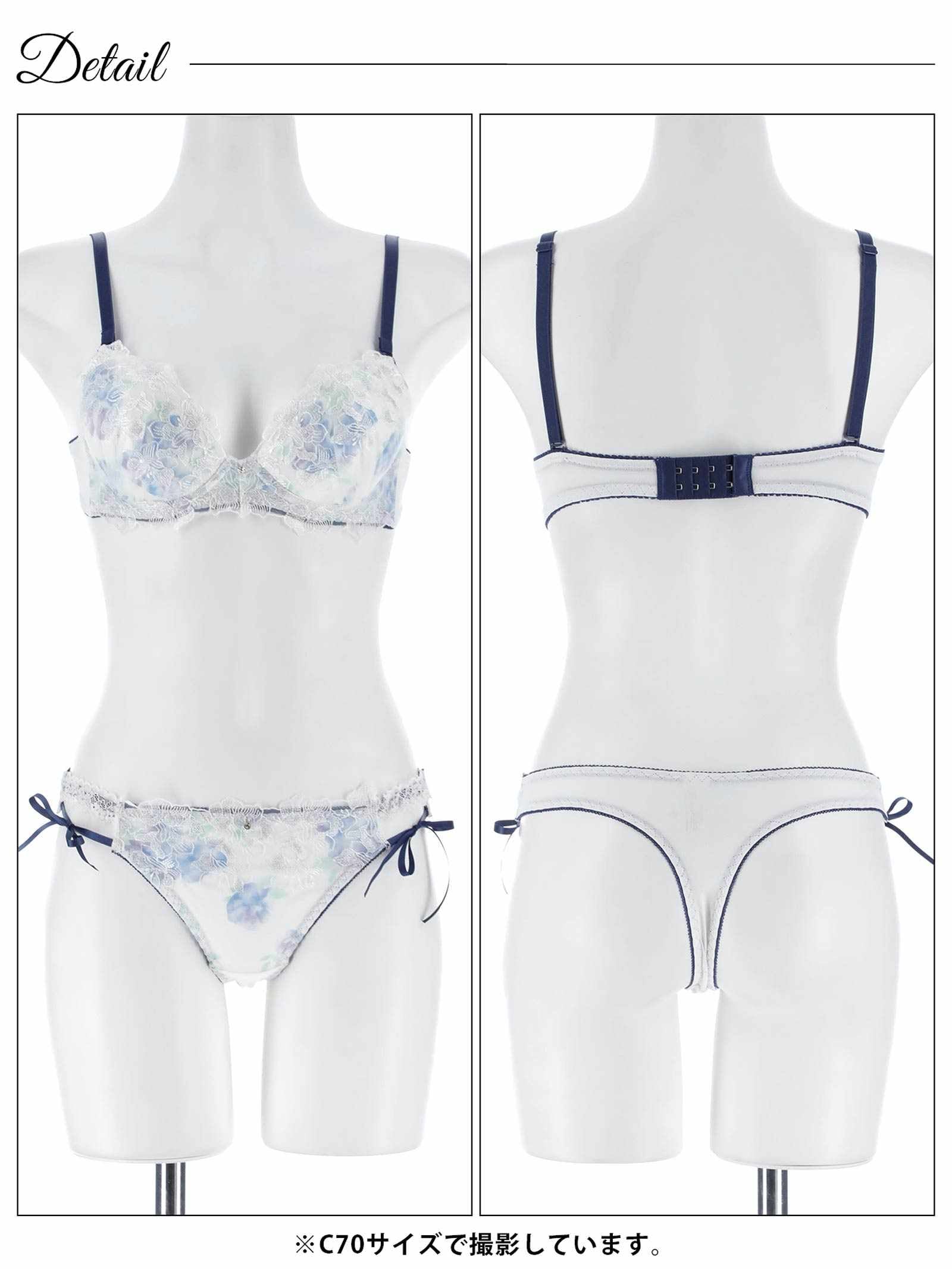 1/19新作!ピュアブロッサムベールブラジャー&Tバックショーツ