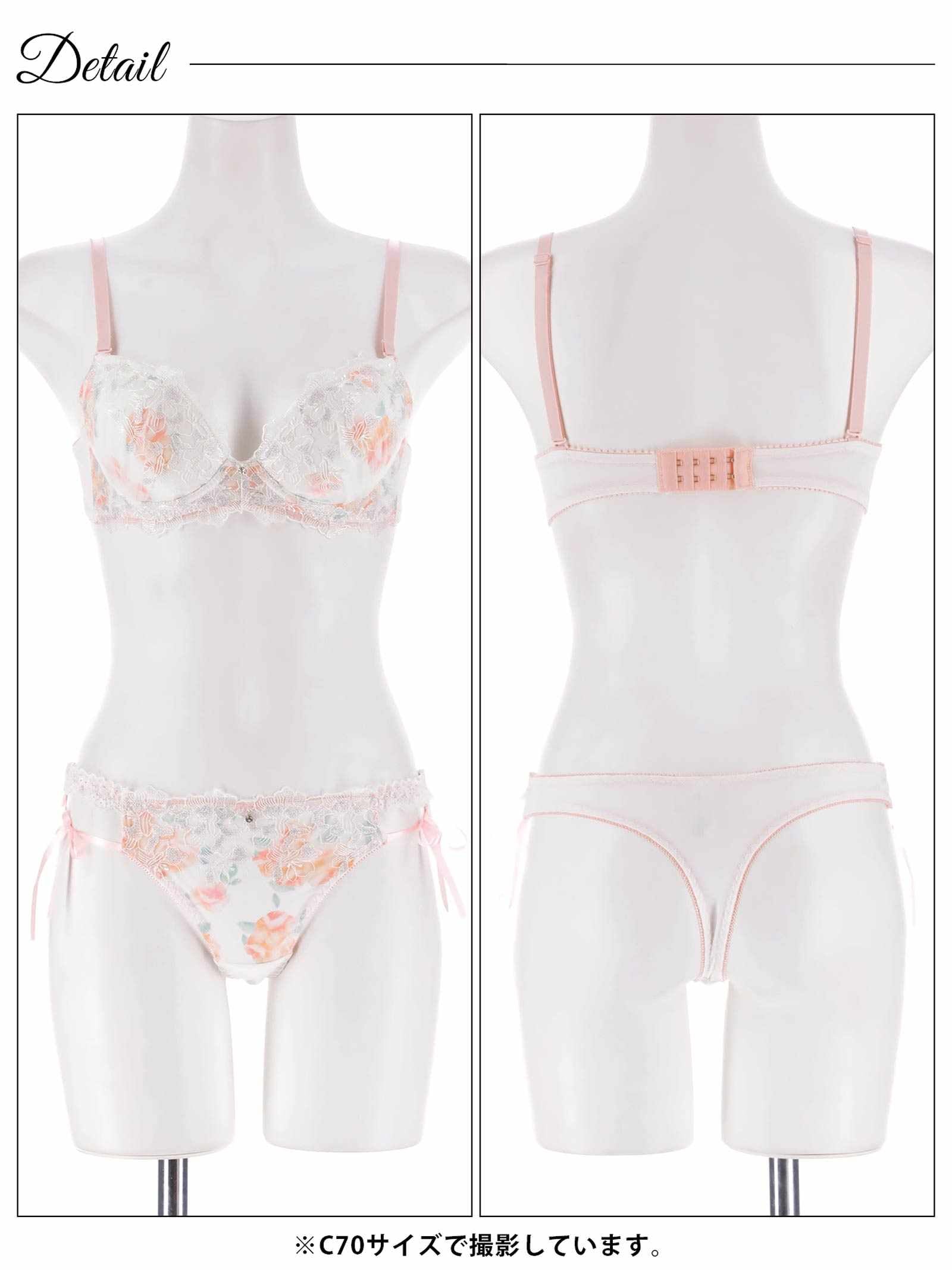 1/19新作!ピュアブロッサムベールブラジャー&Tバックショーツ