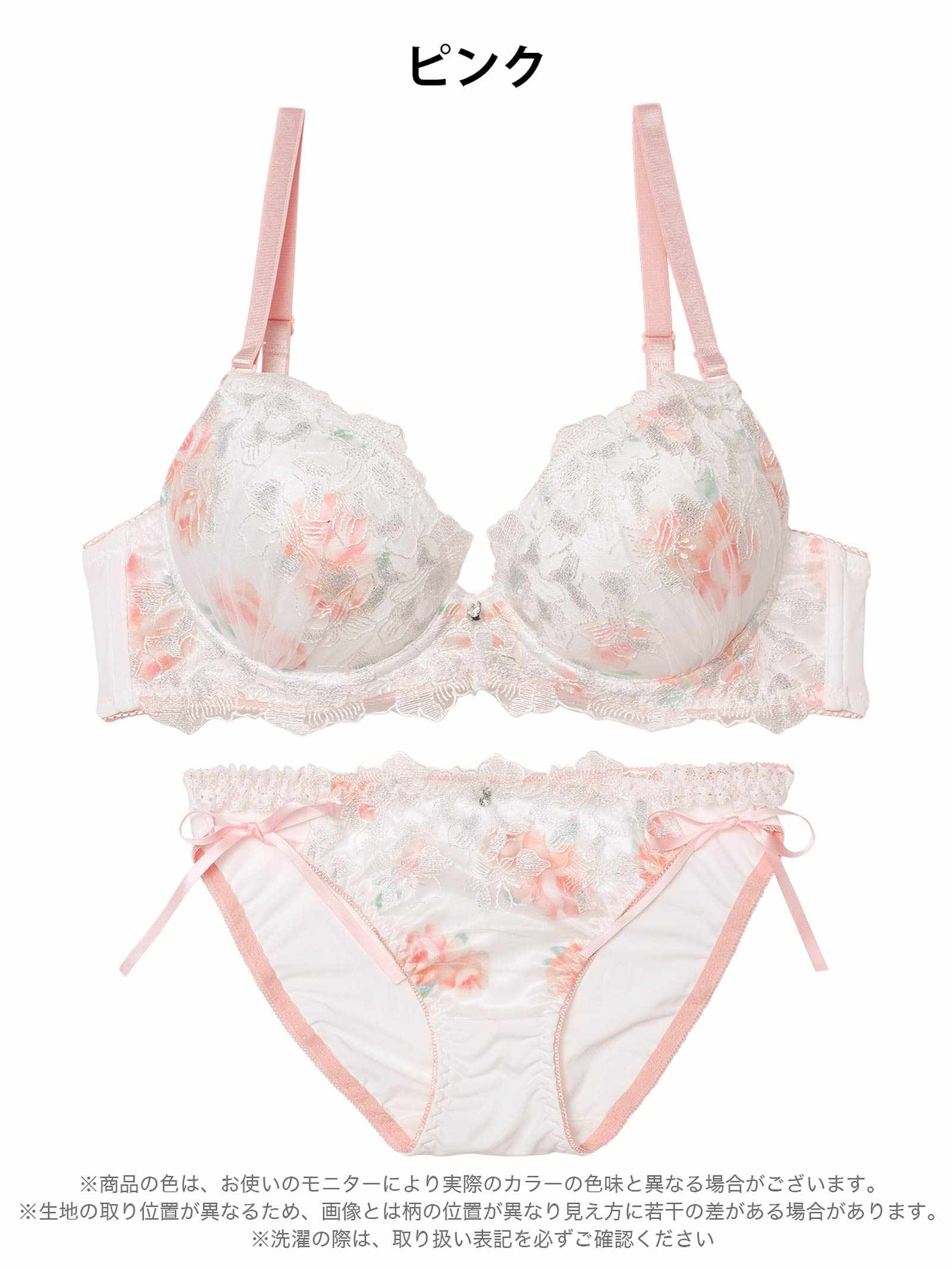 11/24新作!【EFサイズ】ピュアブロッサムベールブラジャー&フルバックショーツ