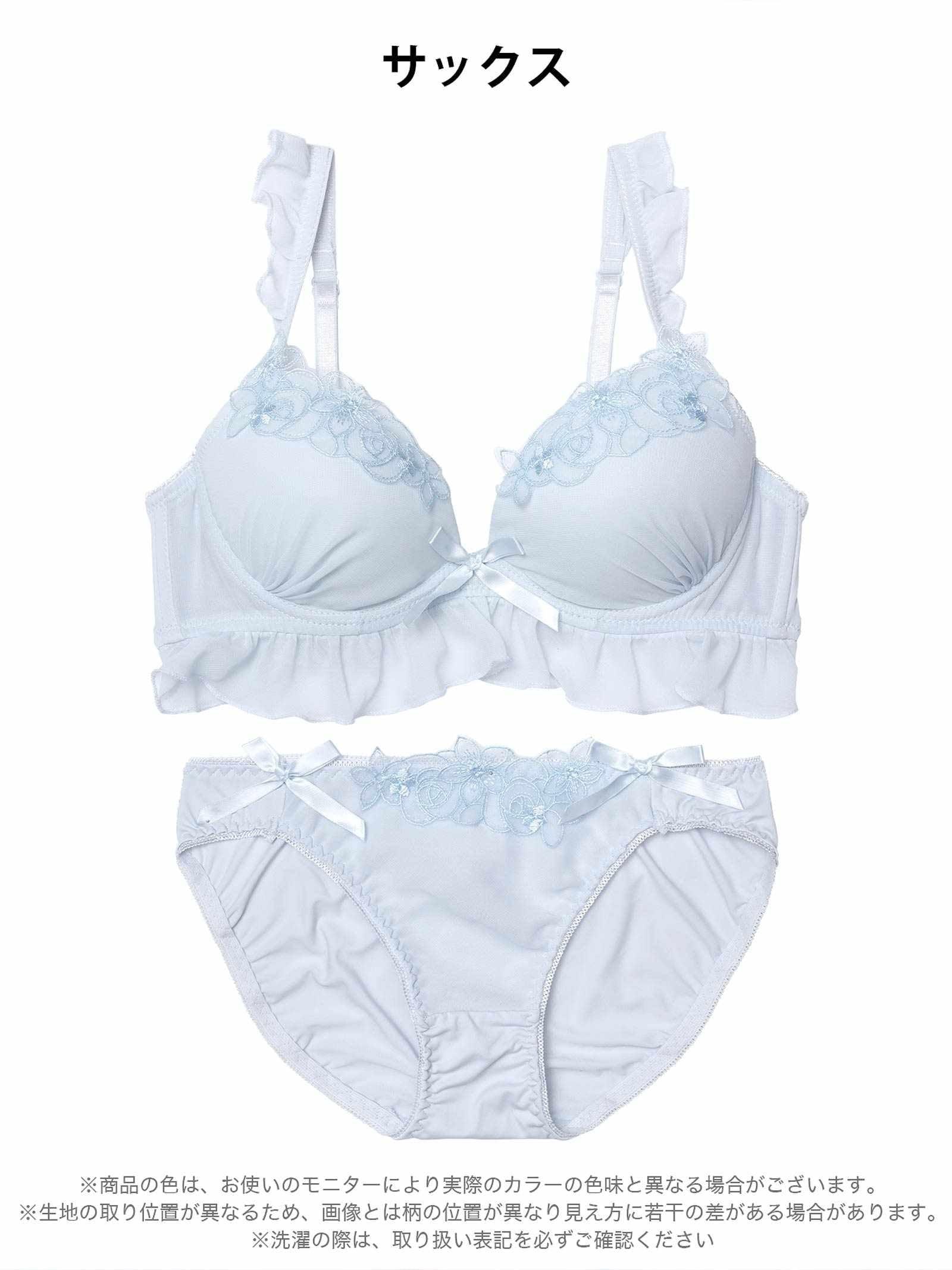 11/28新作!パステルブルーミングフリルブラジャー&フルバックショーツ