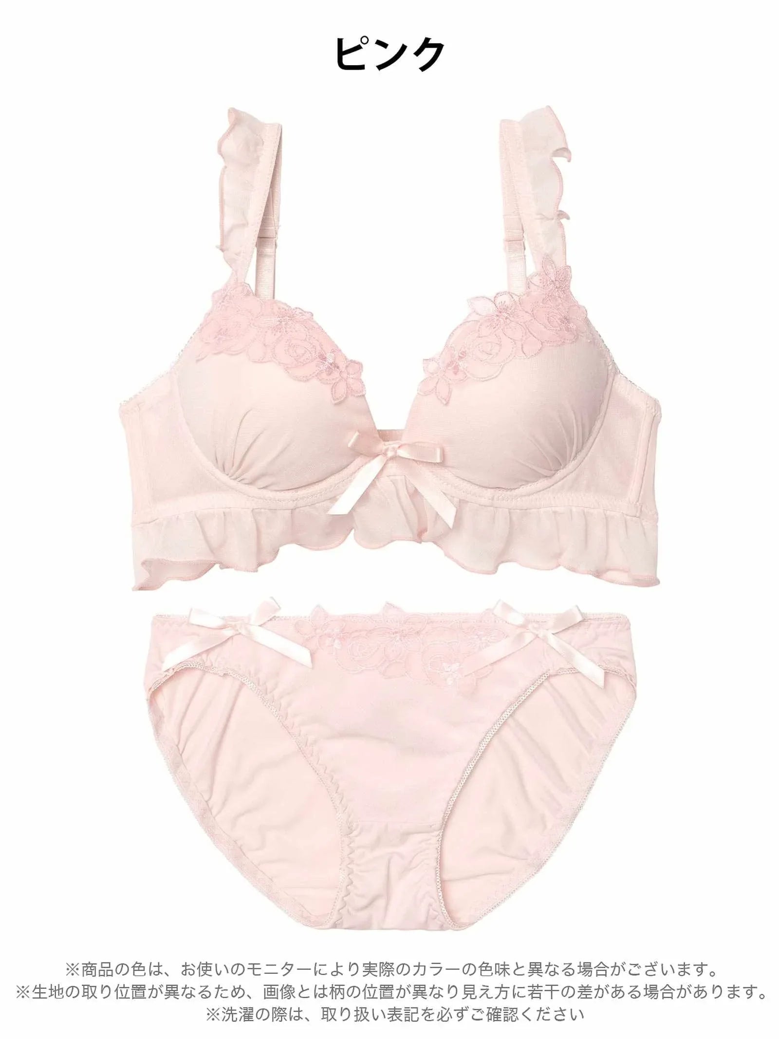 11/28新作!パステルブルーミングフリルブラジャー&フルバックショーツ