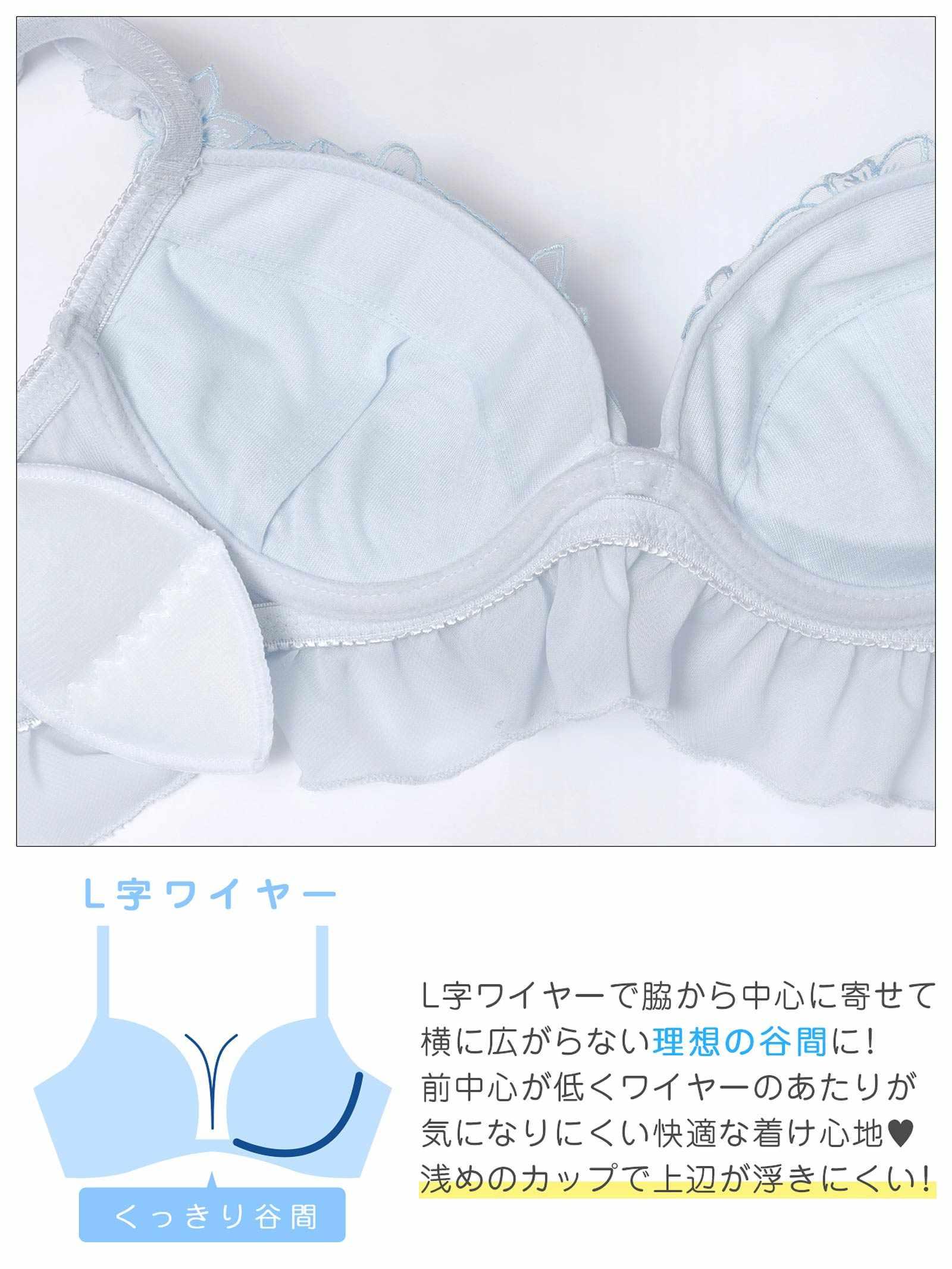 11/28新作!パステルブルーミングフリルブラジャー&フルバックショーツ