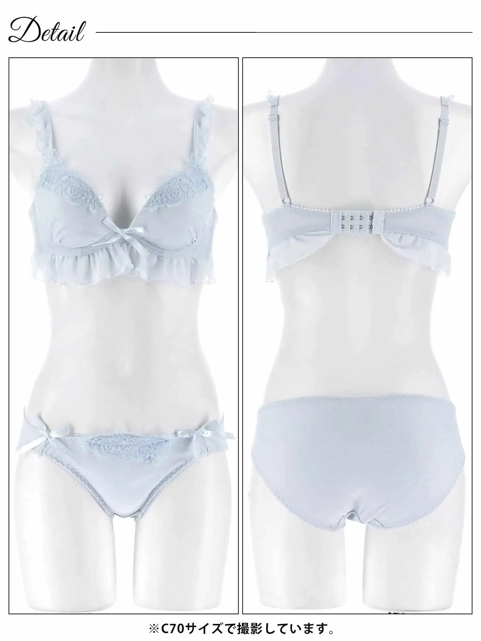 11/28新作!パステルブルーミングフリルブラジャー&フルバックショーツ