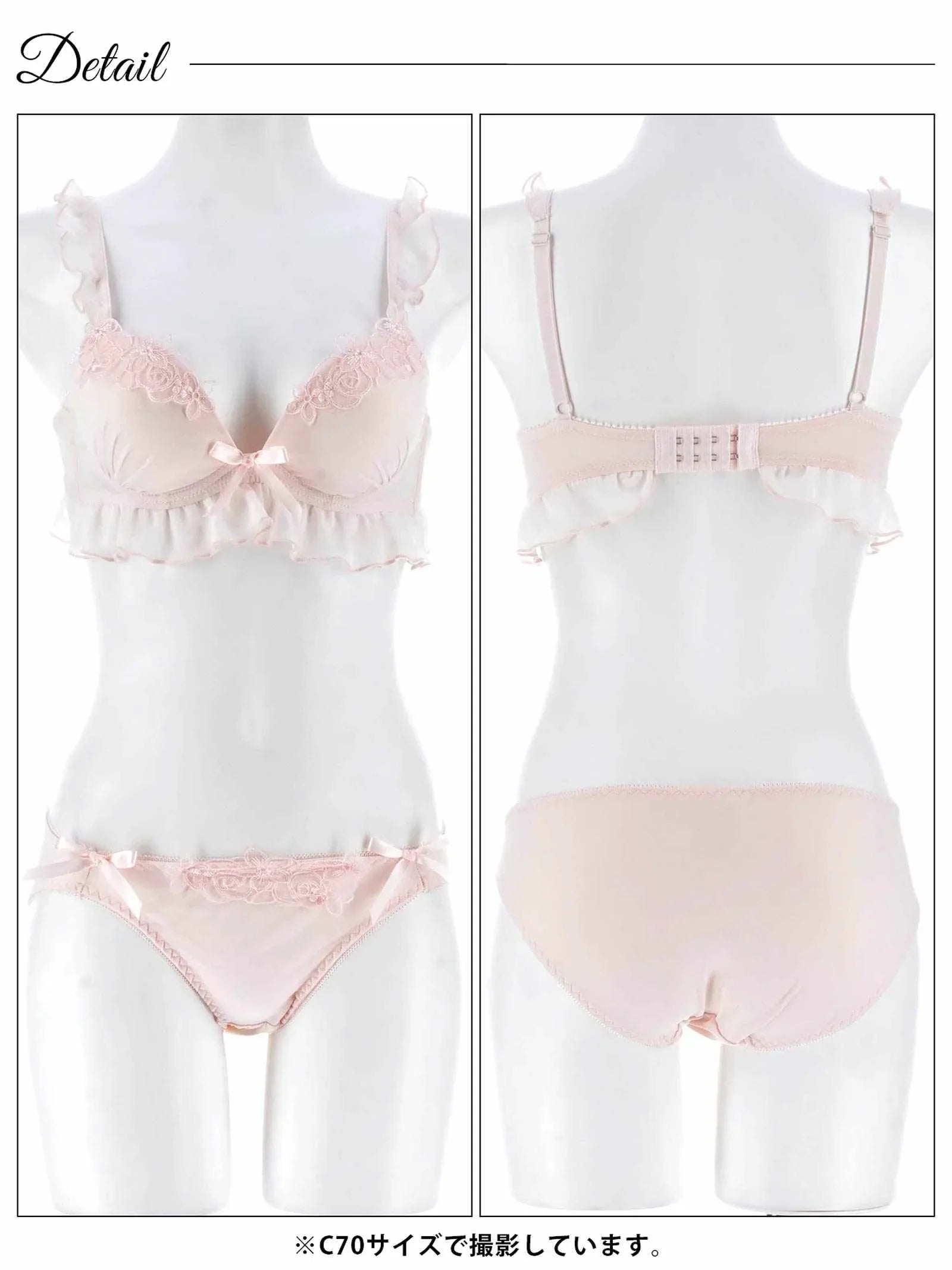11/28新作!パステルブルーミングフリルブラジャー&フルバックショーツ